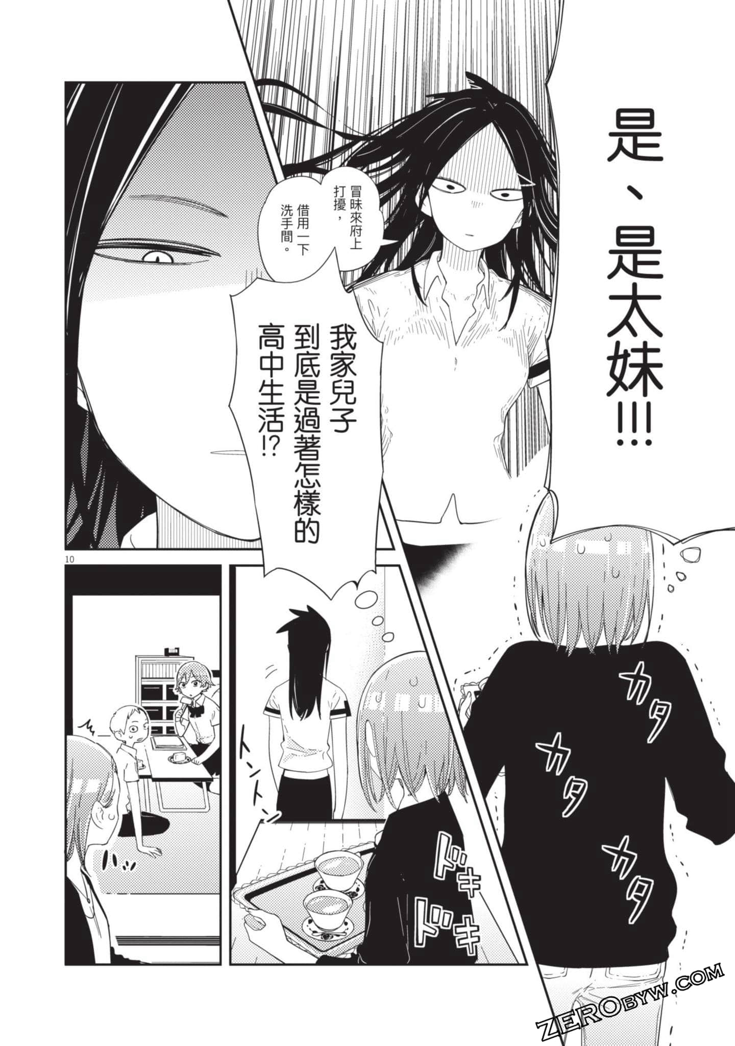Page 133