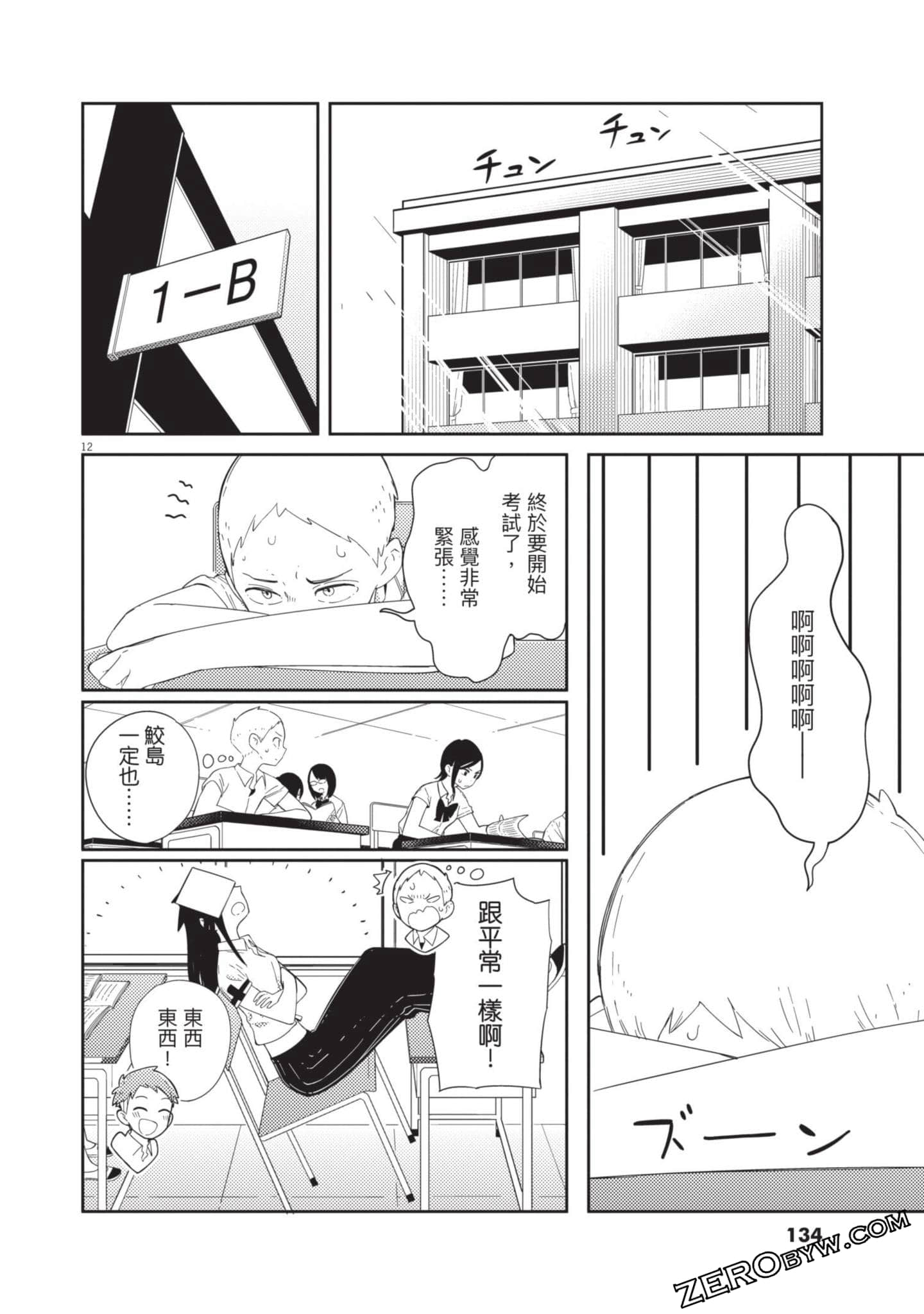 Page 135