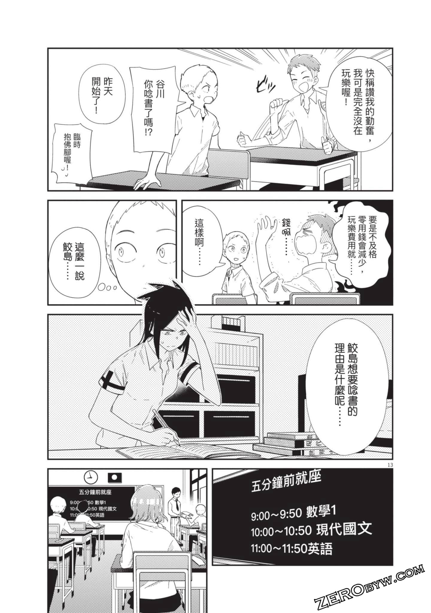 Page 136