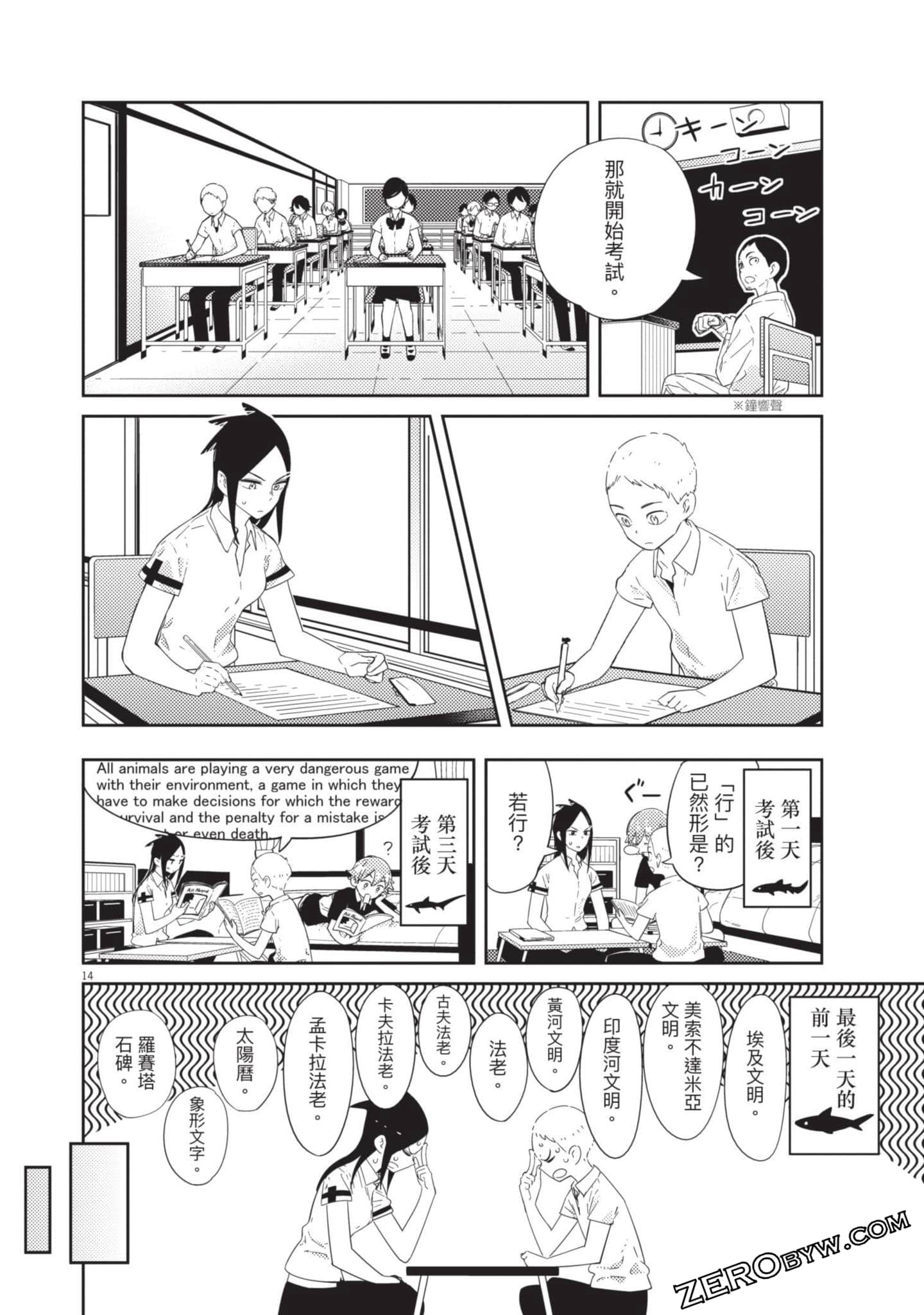 Page 137