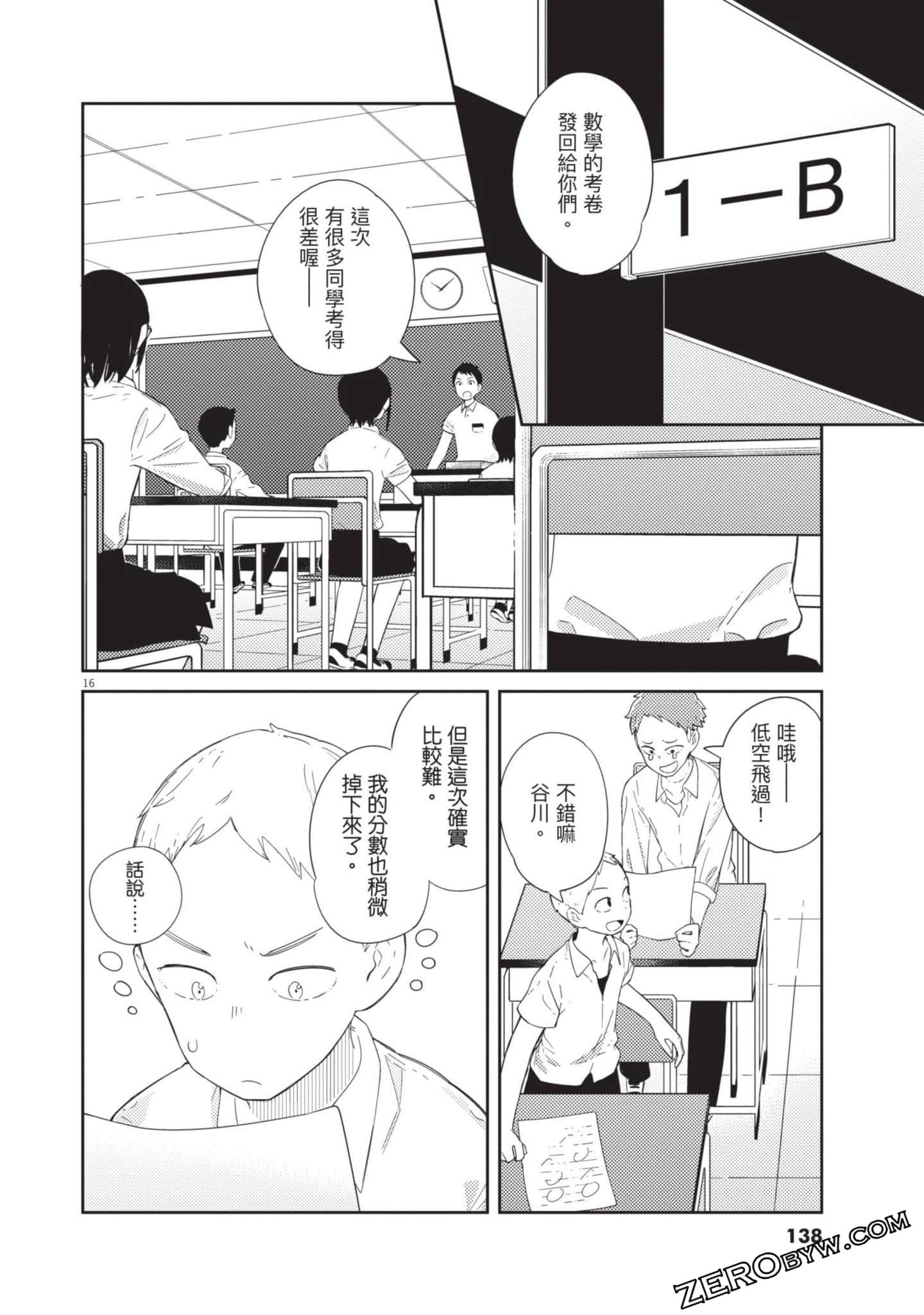 Page 139