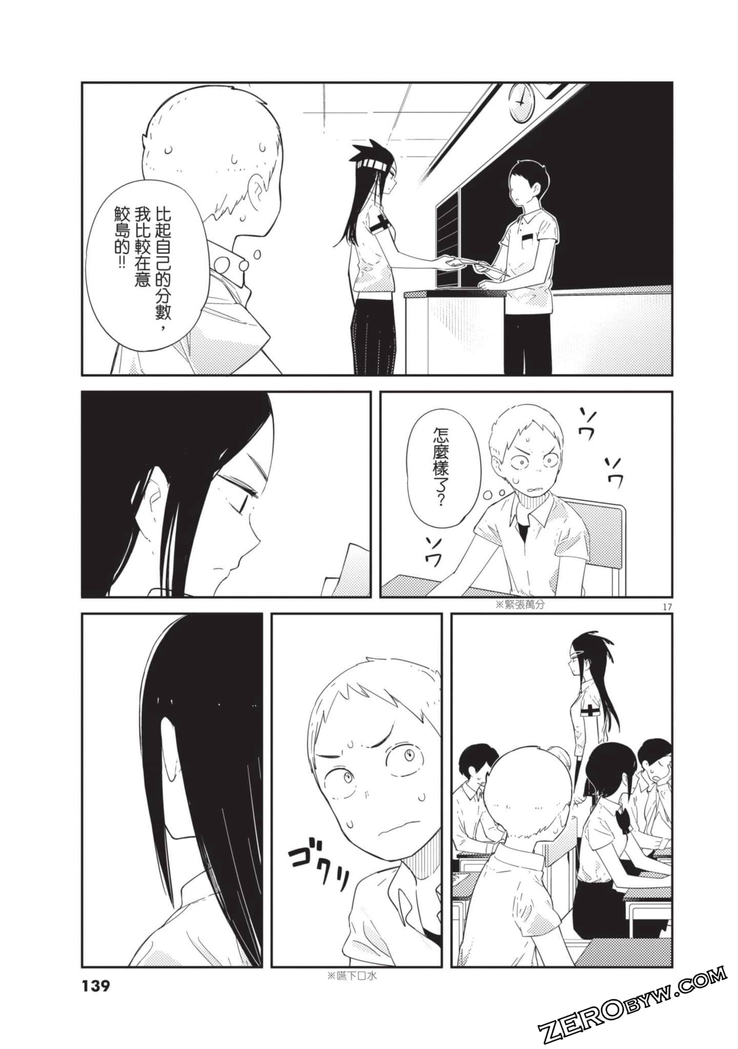 Page 140