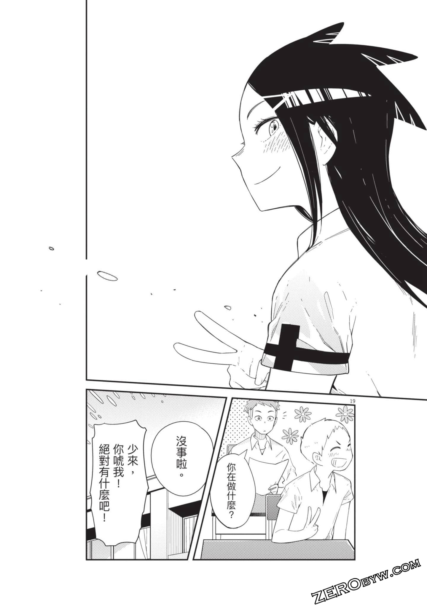 Page 142