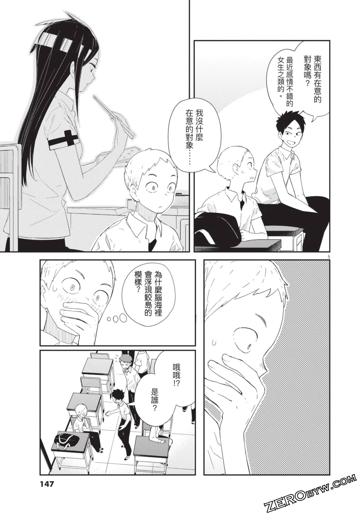 Page 148