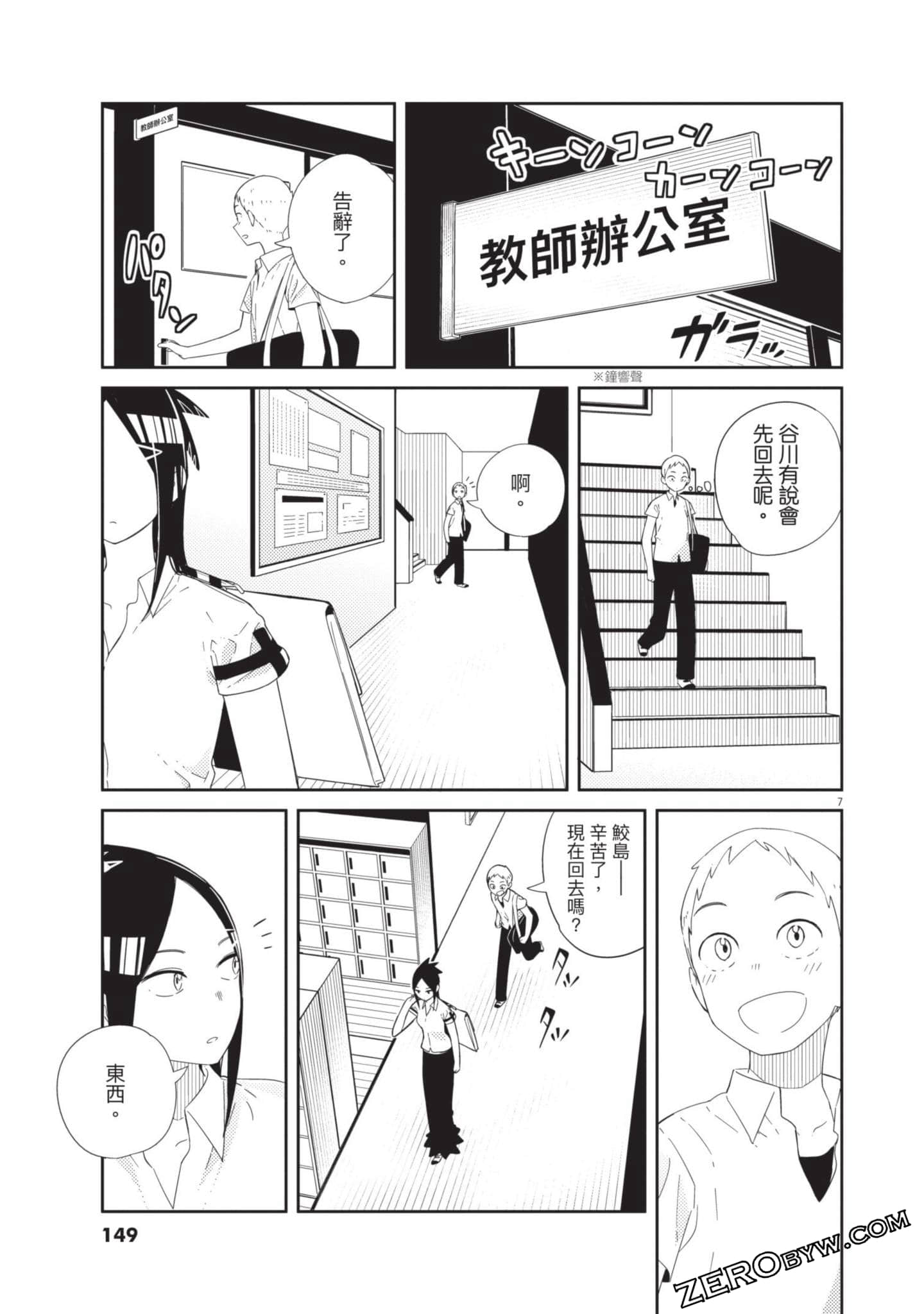 Page 150