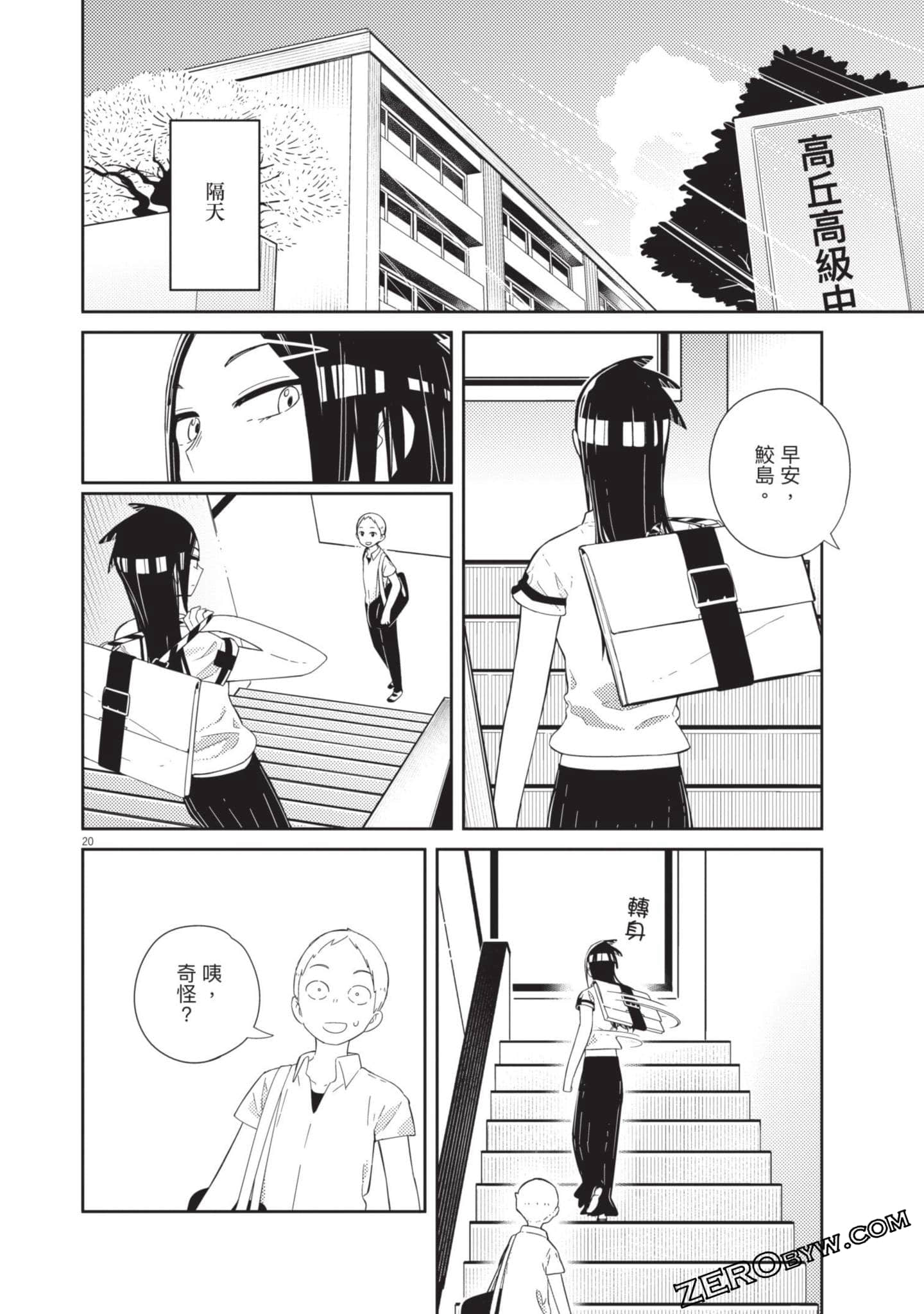 Page 163