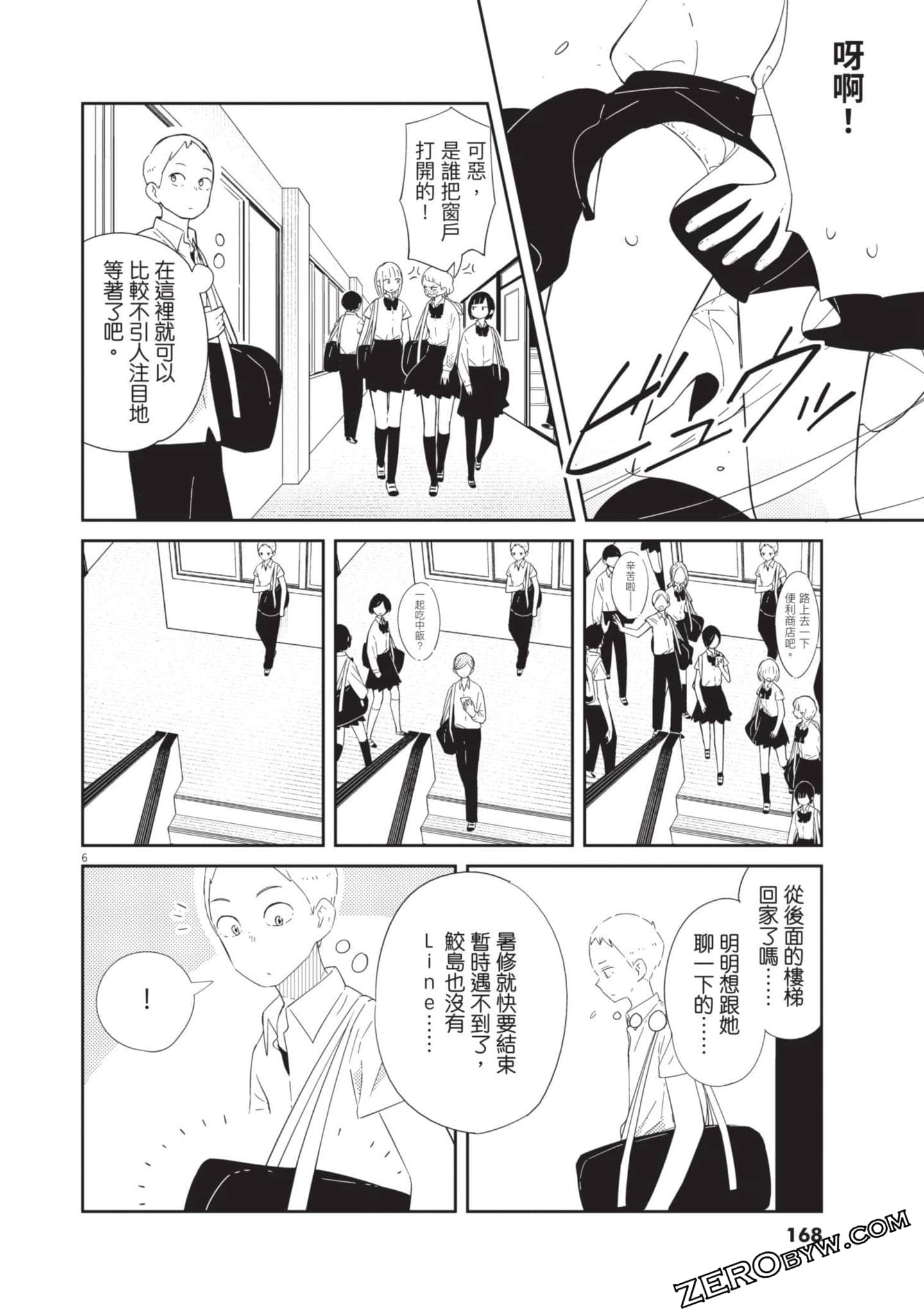 Page 169