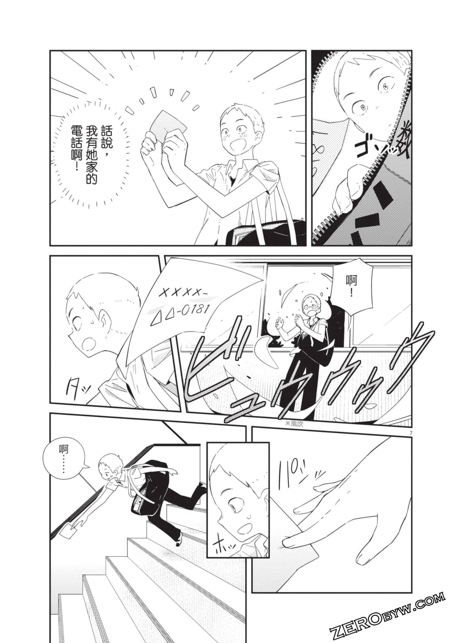 Page 170