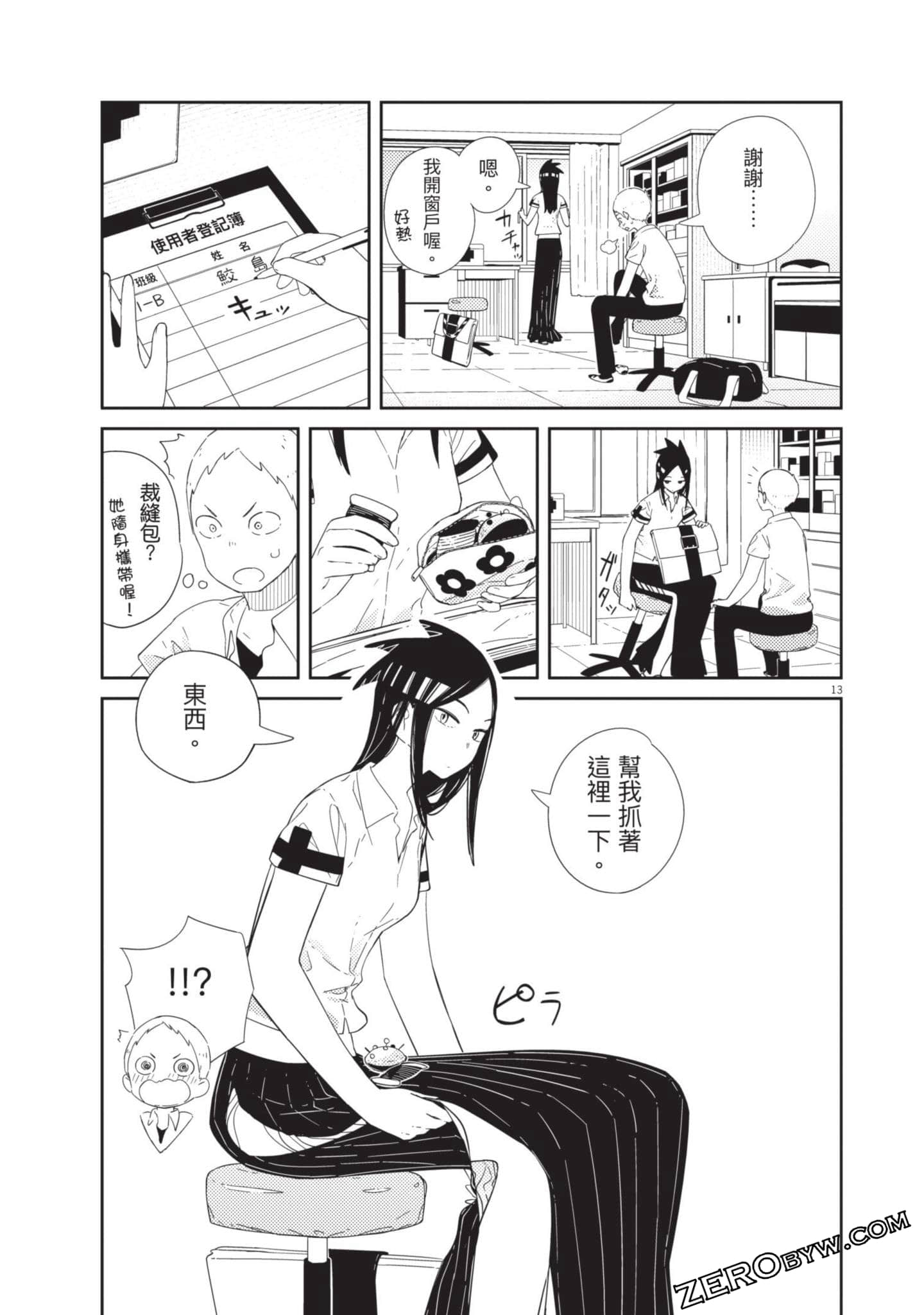 Page 176