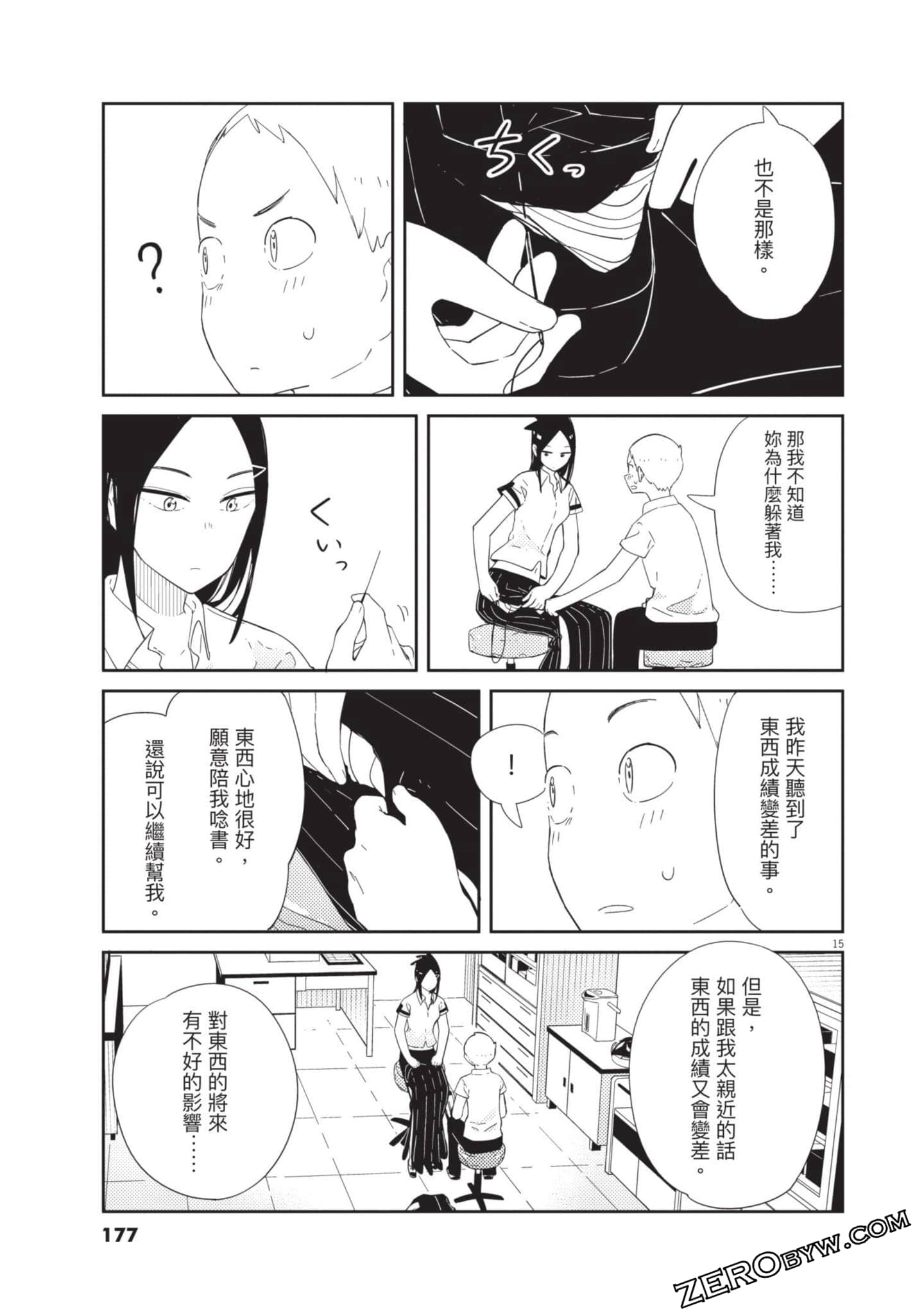Page 178