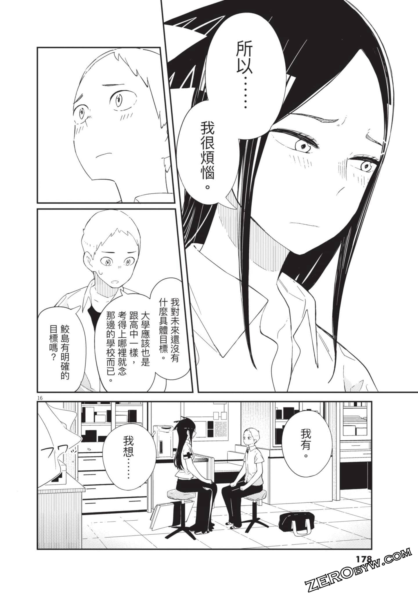 Page 179