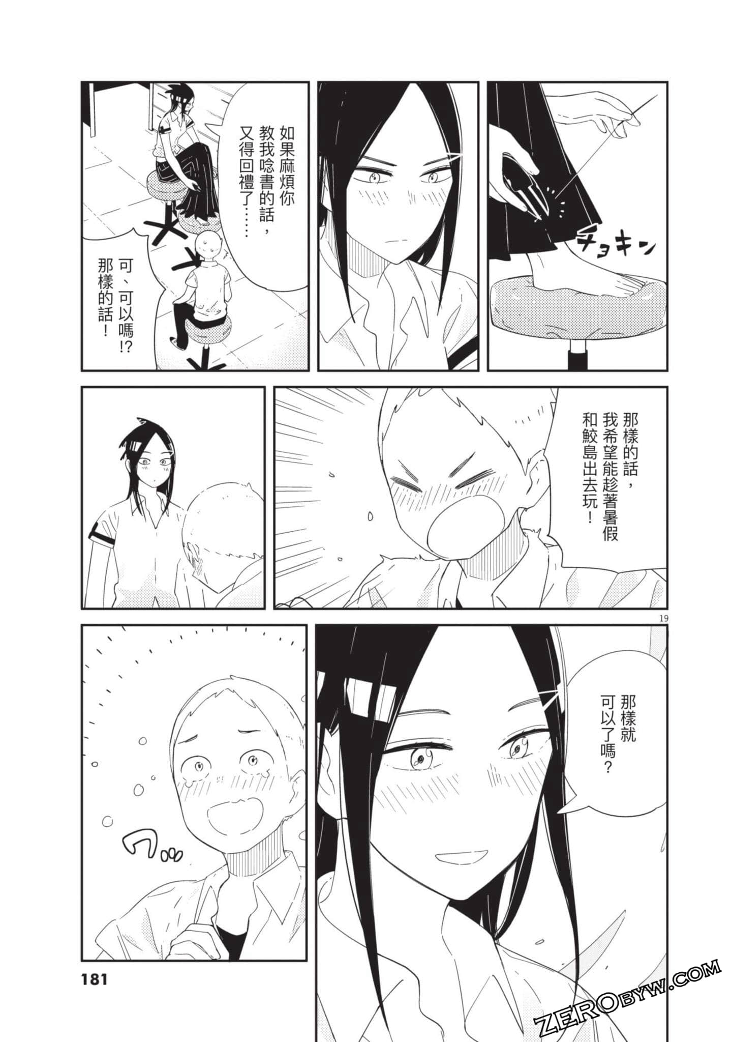 Page 182