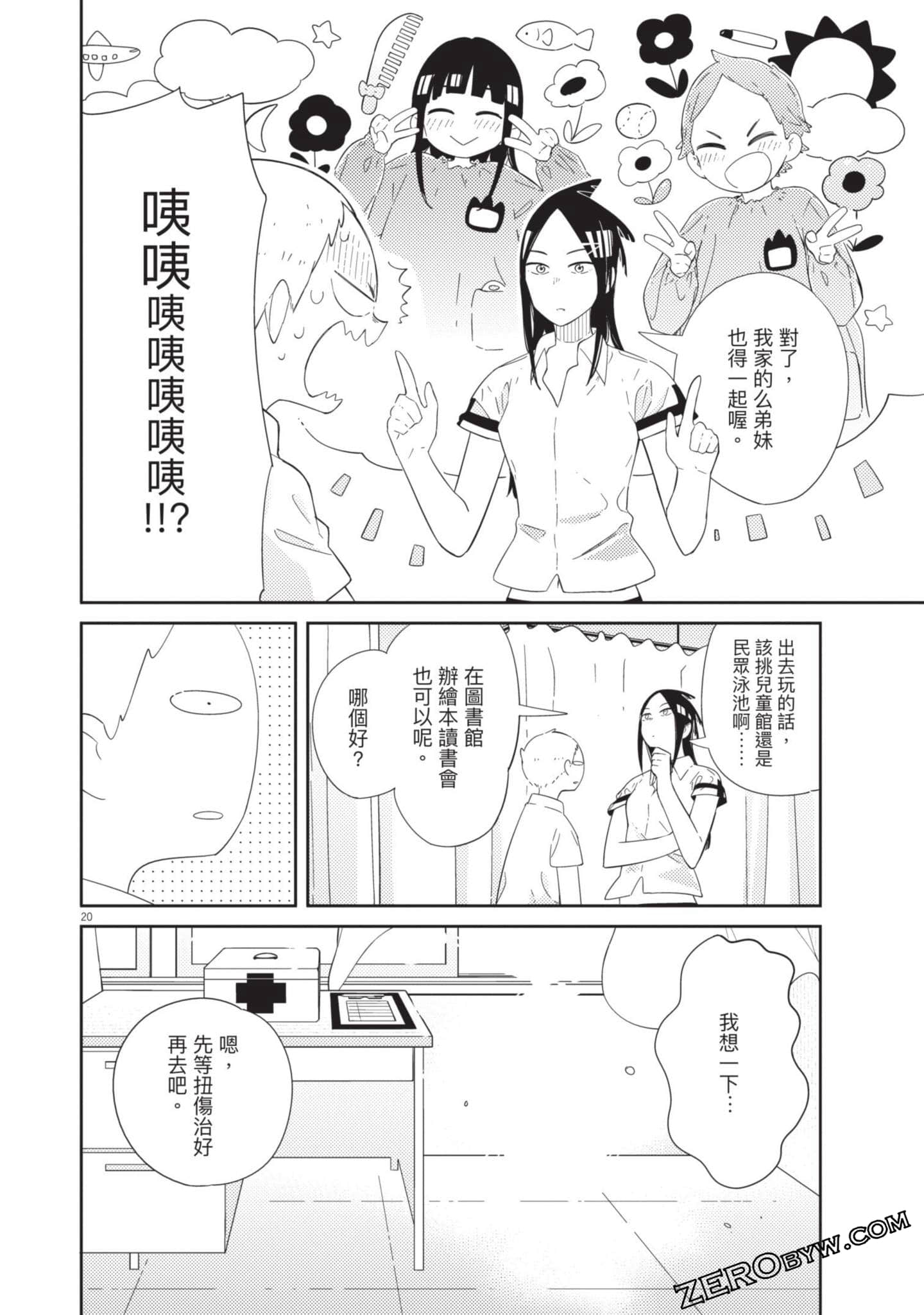 Page 183