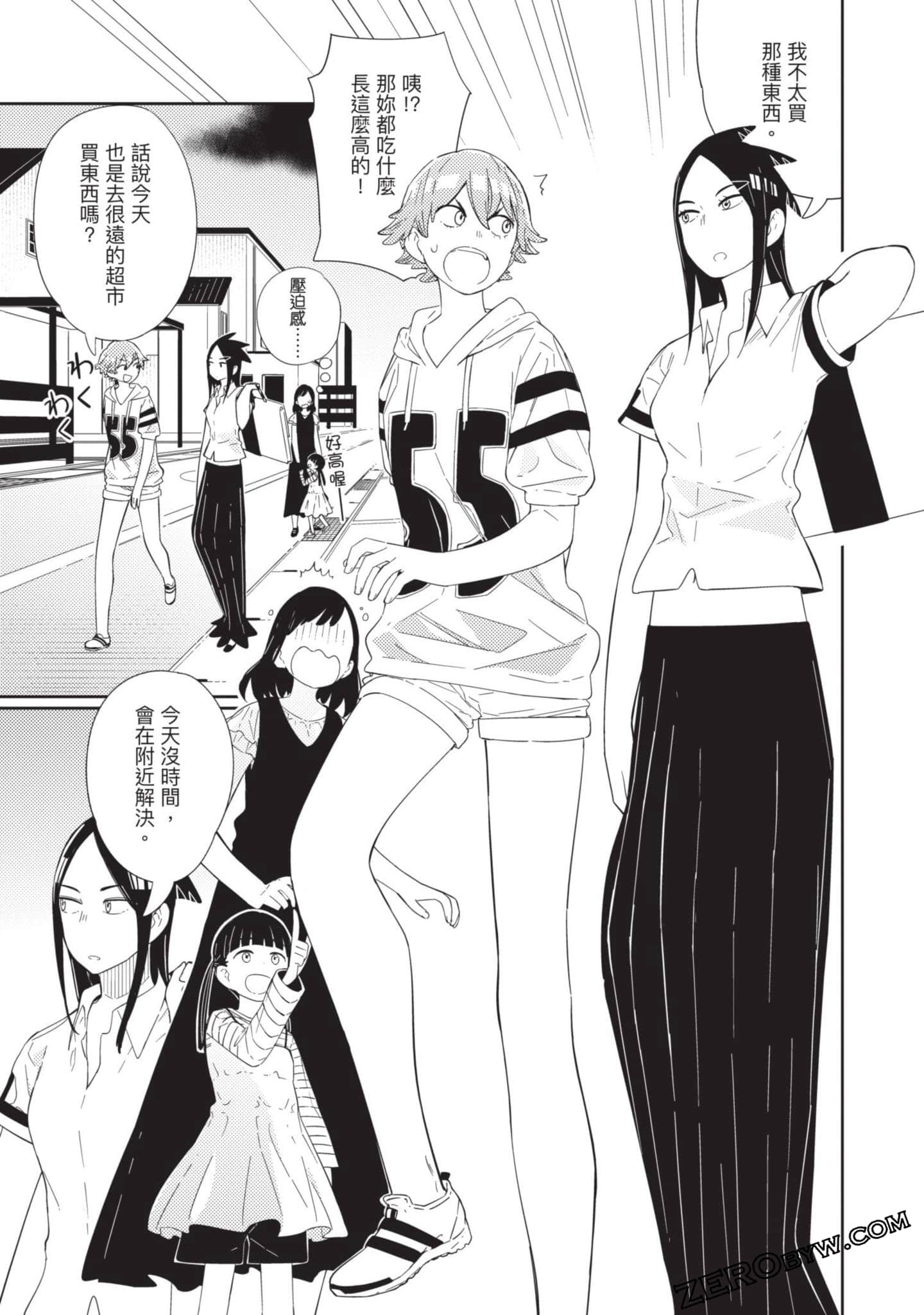 Page 186