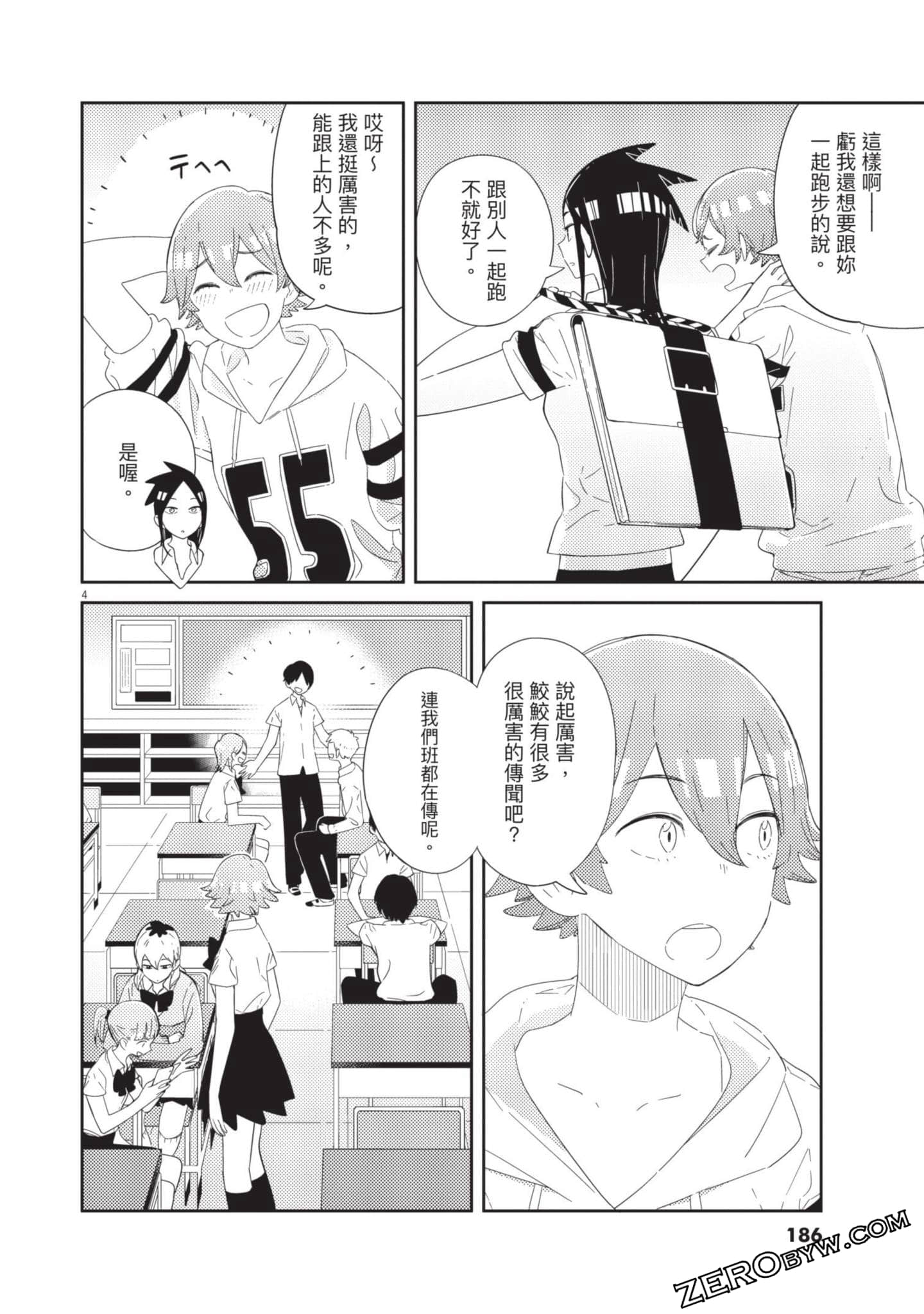 Page 187