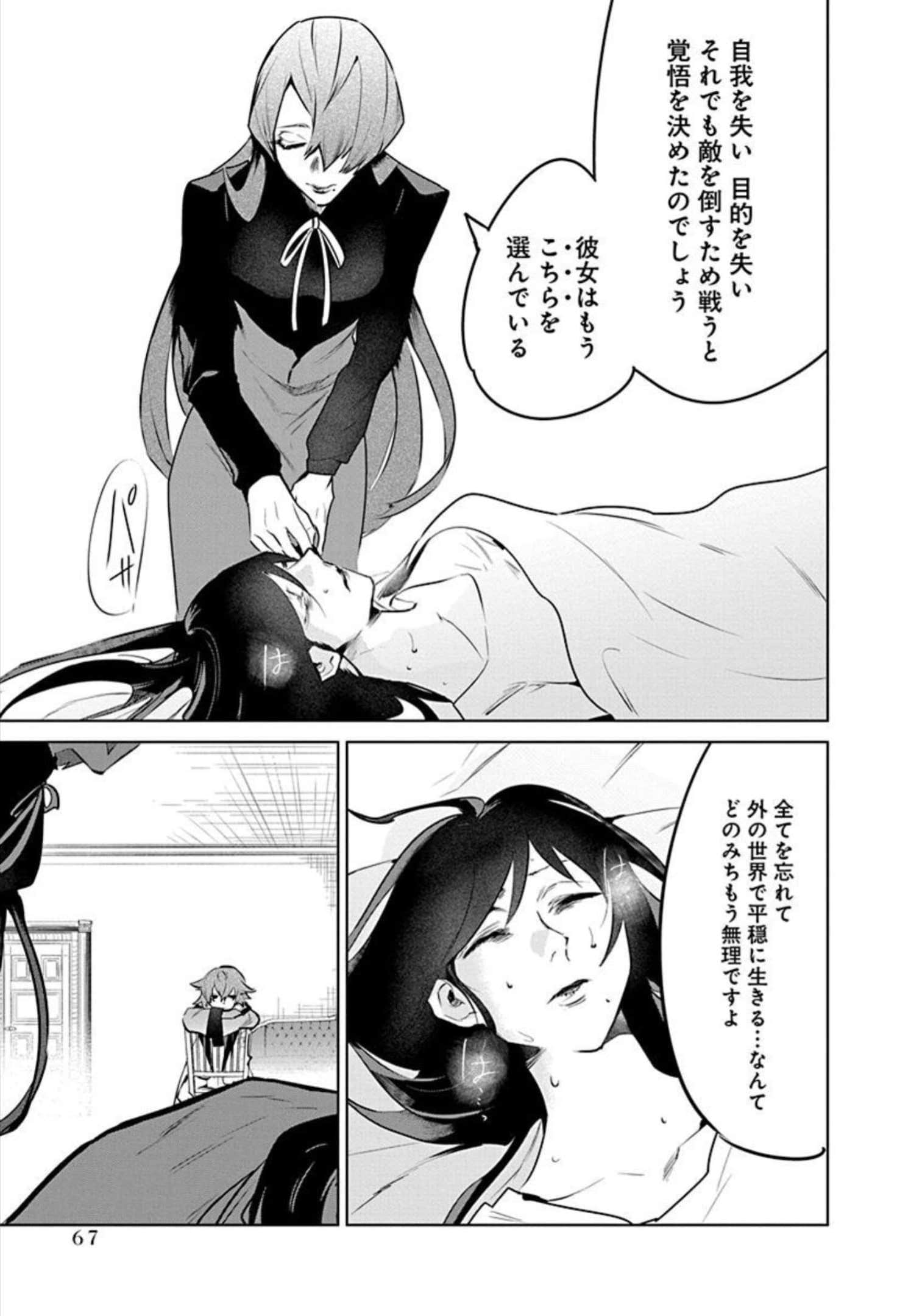 Page 69
