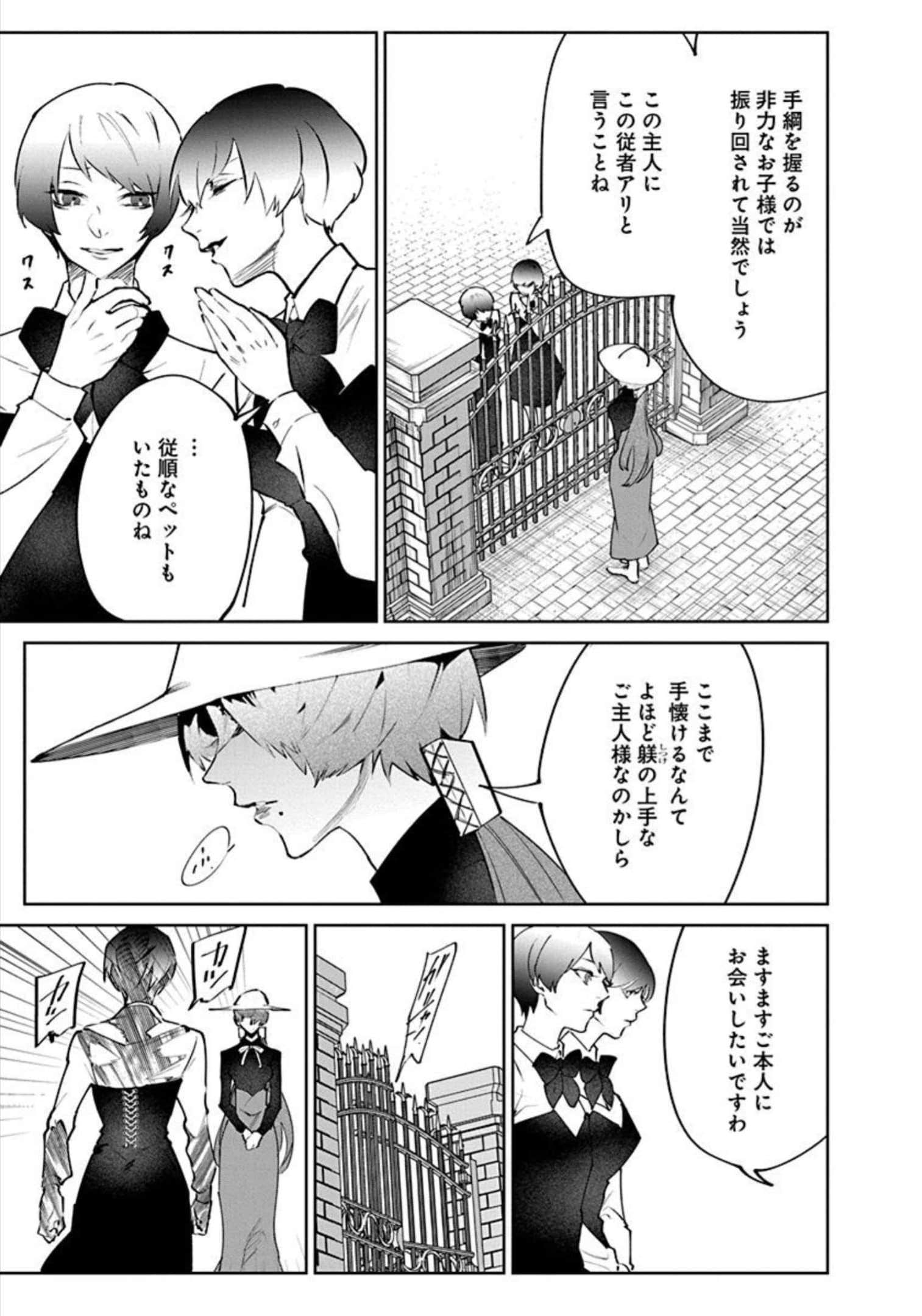 Page 97