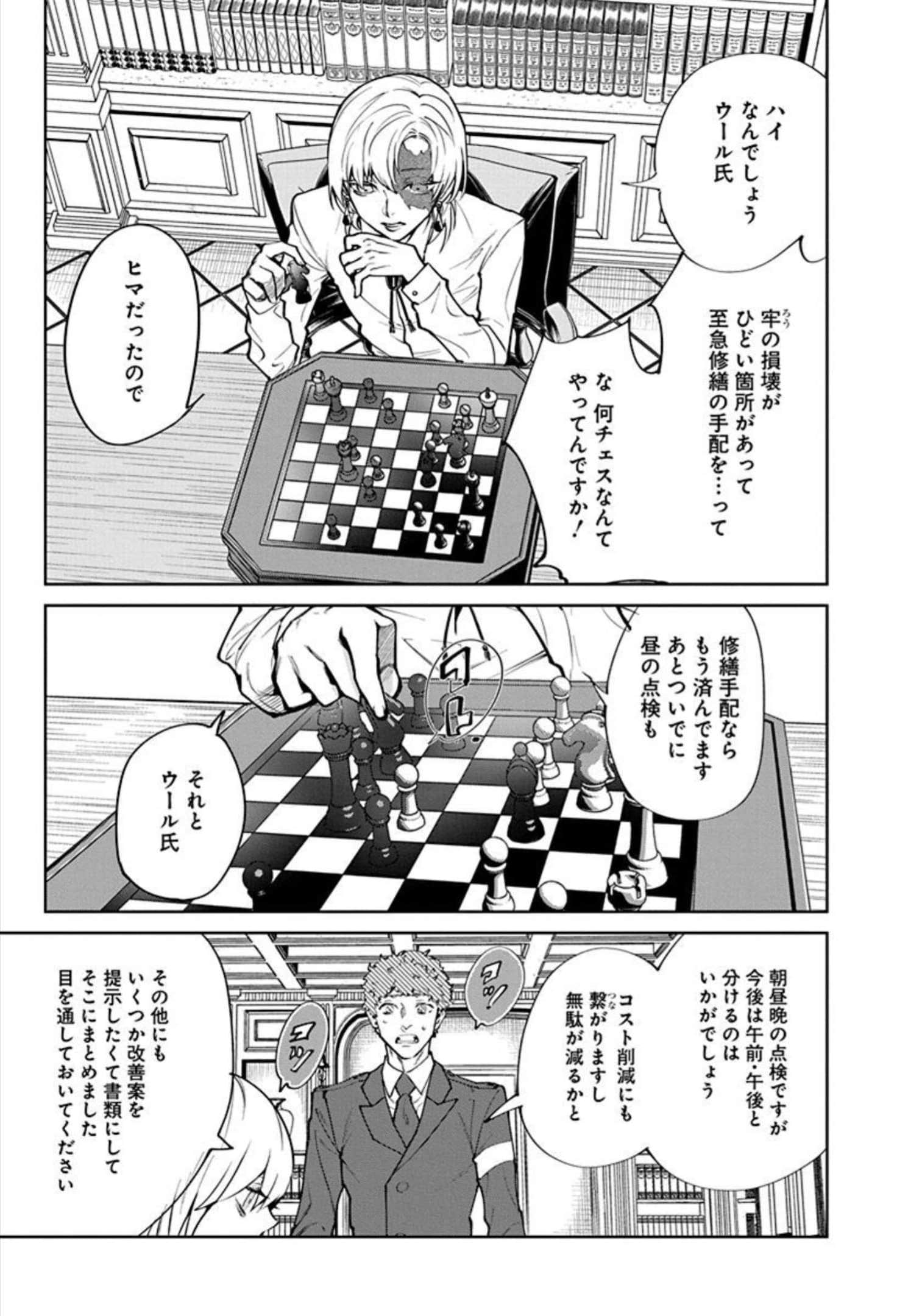 Page 111