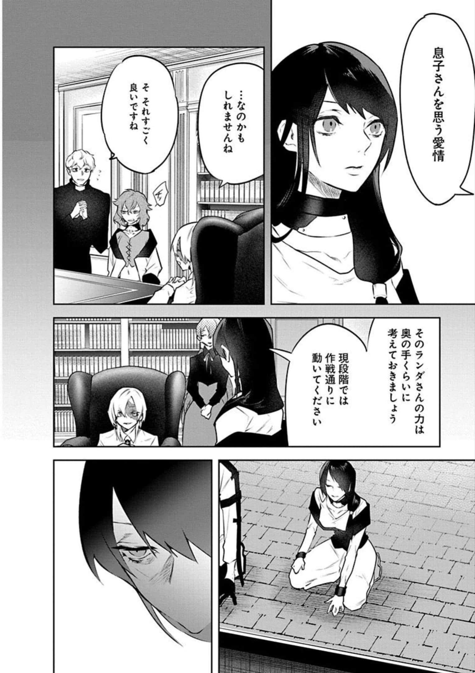 Page 152
