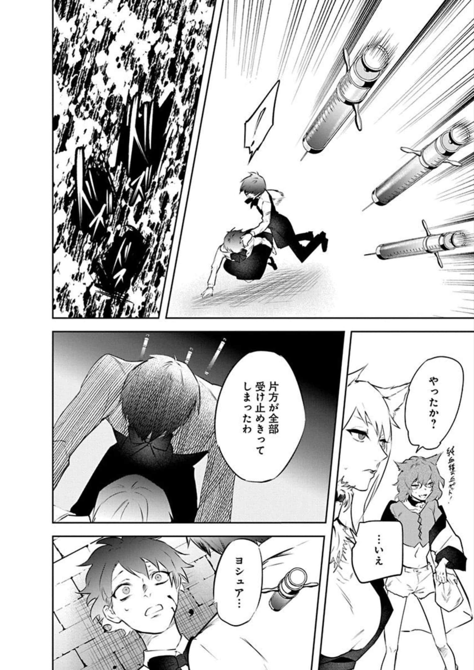 Page 158
