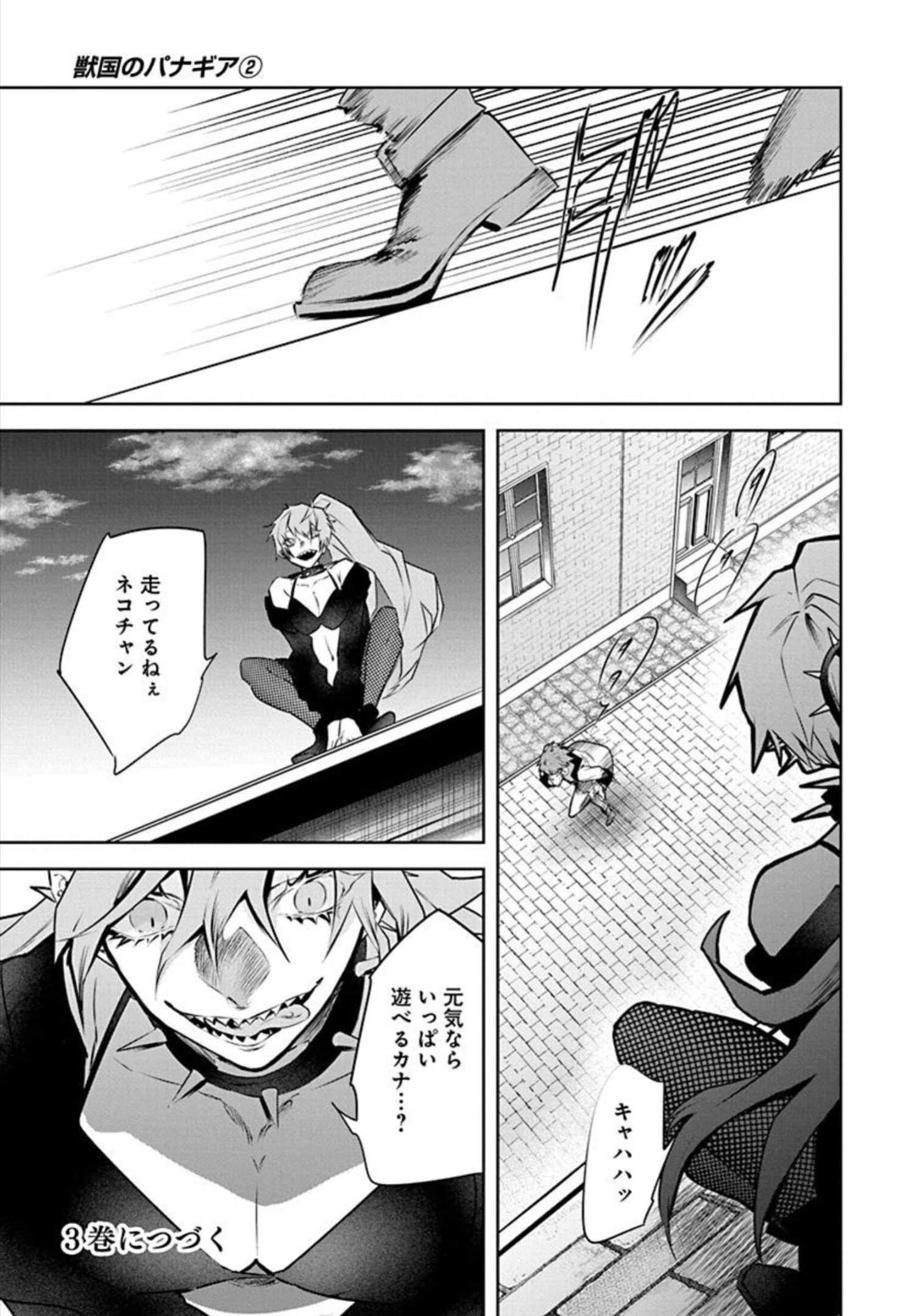 Page 169