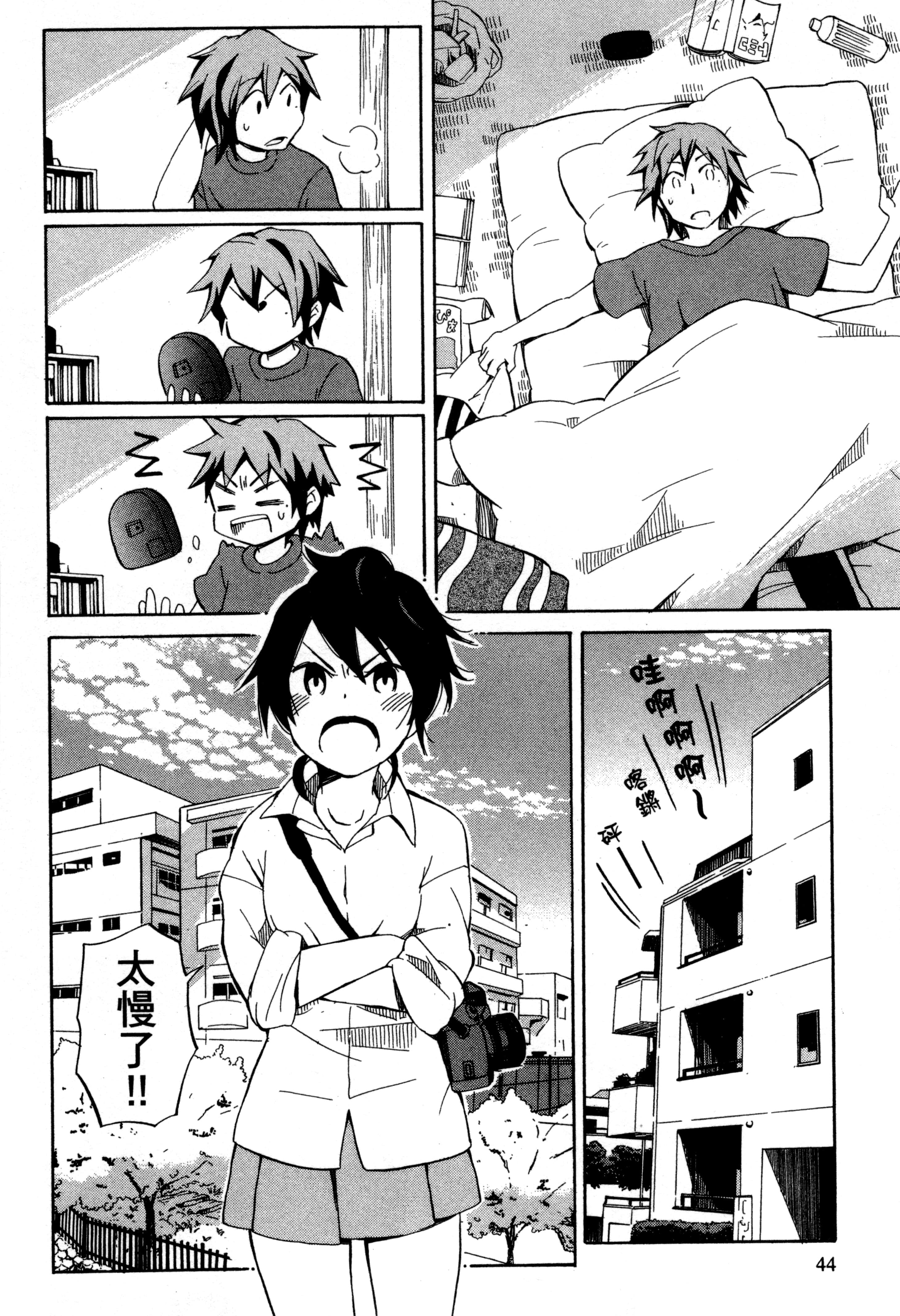 Page 47