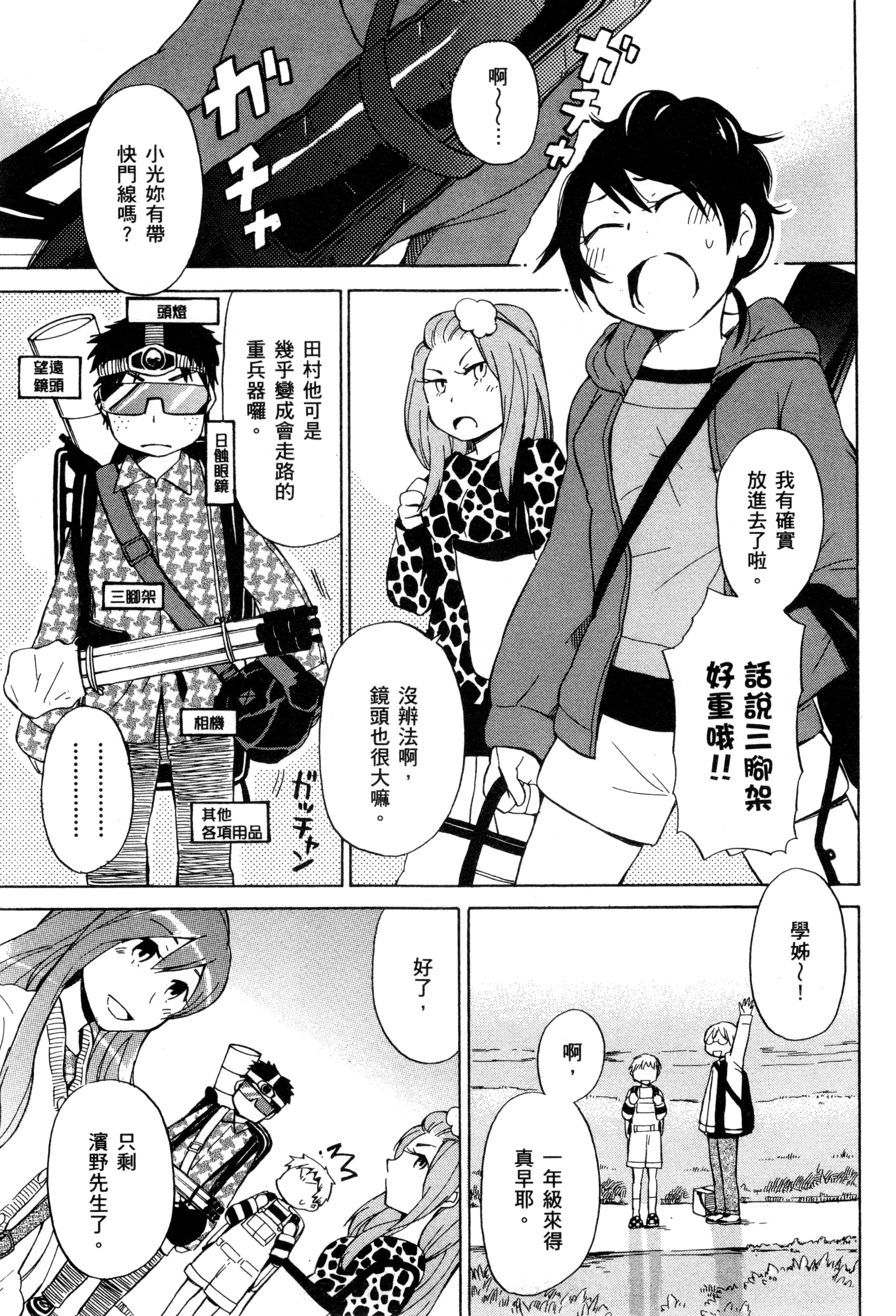 Page 134