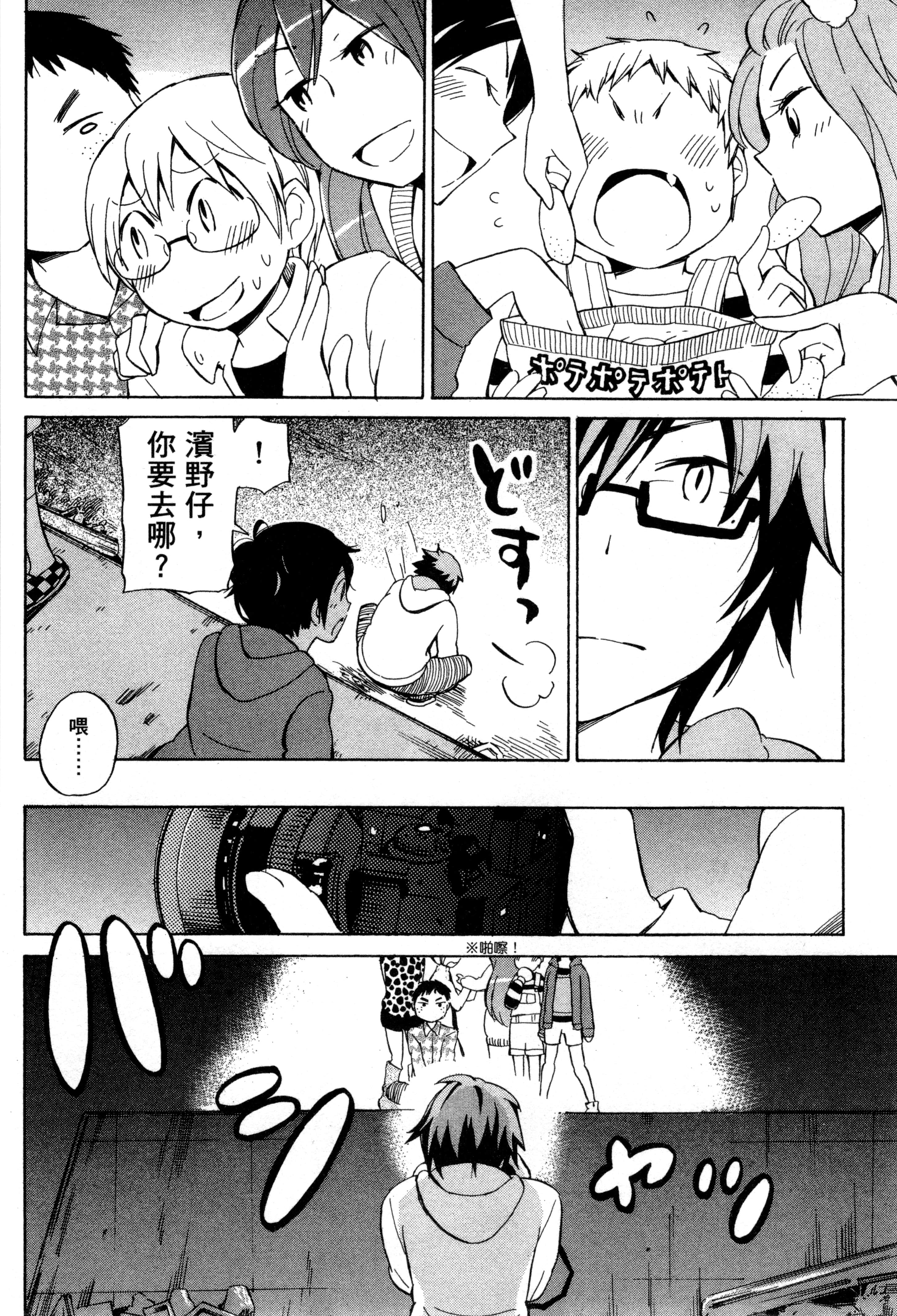 Page 153