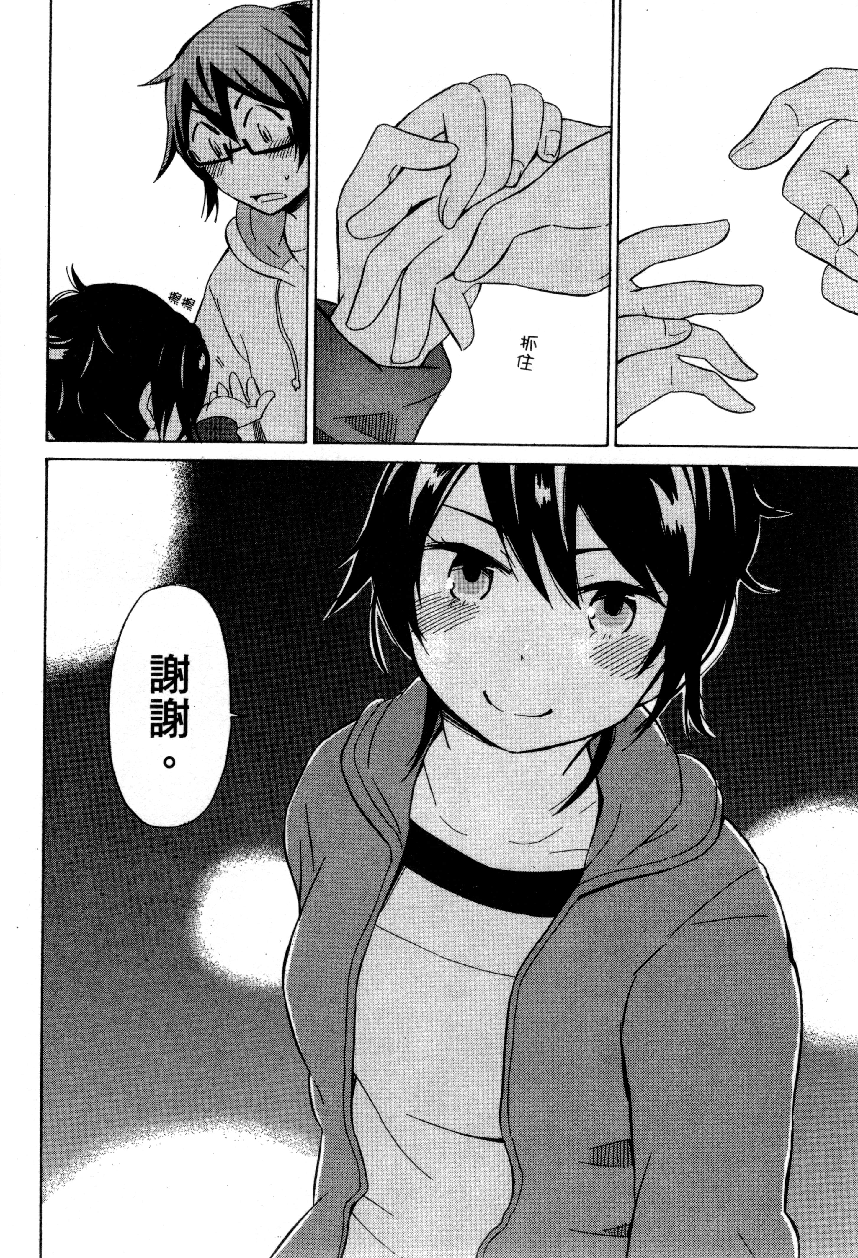Page 165