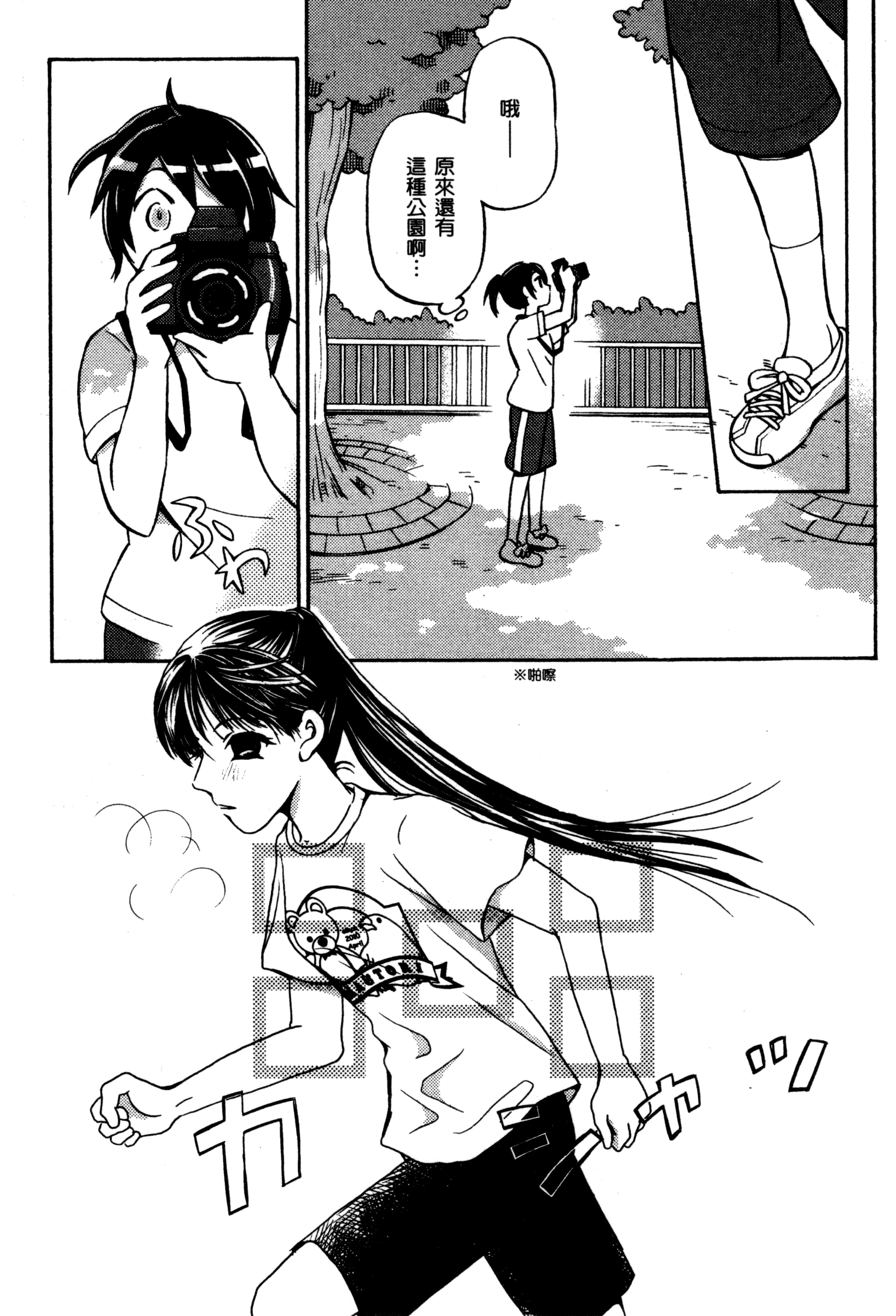 Page 169