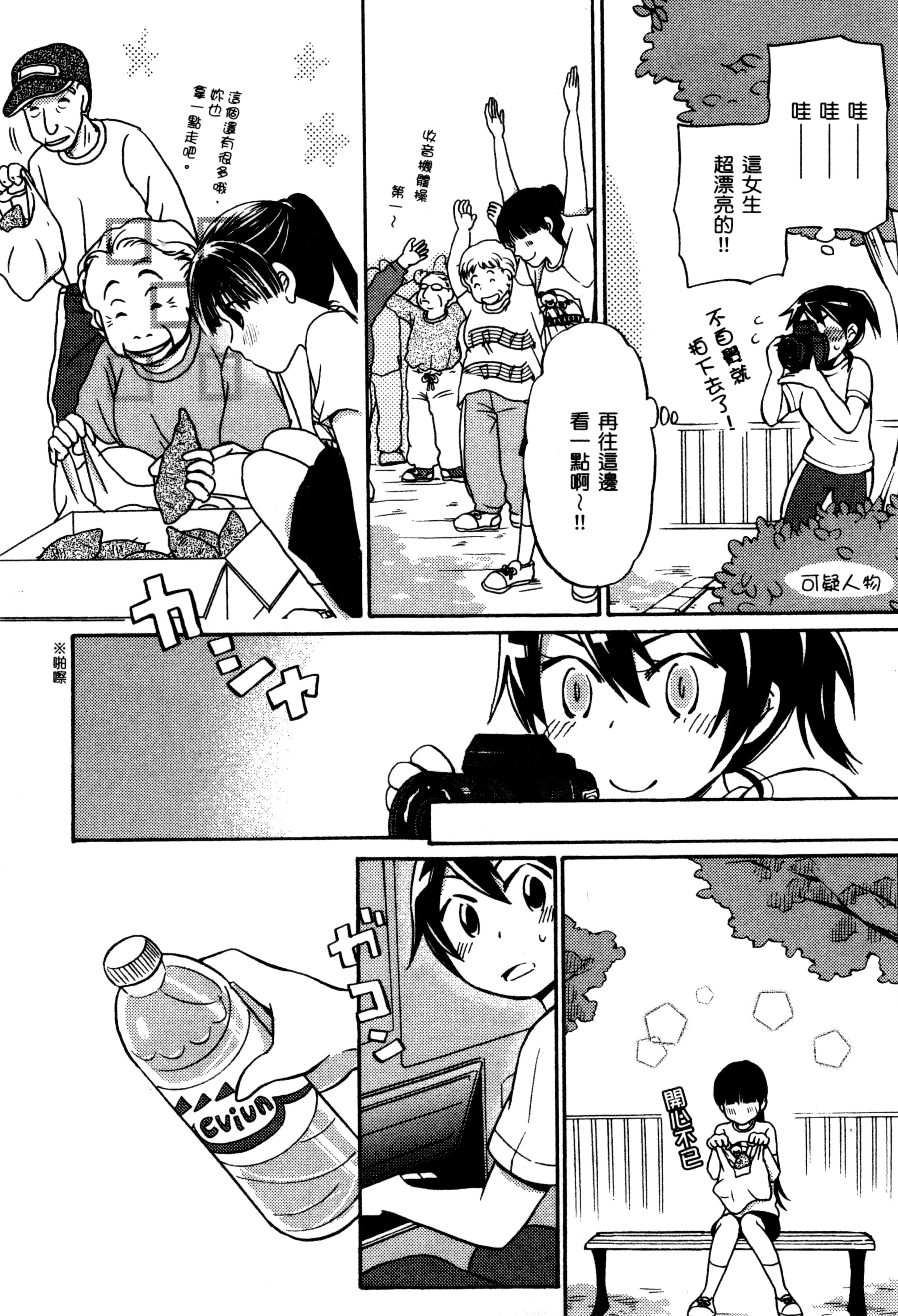 Page 170