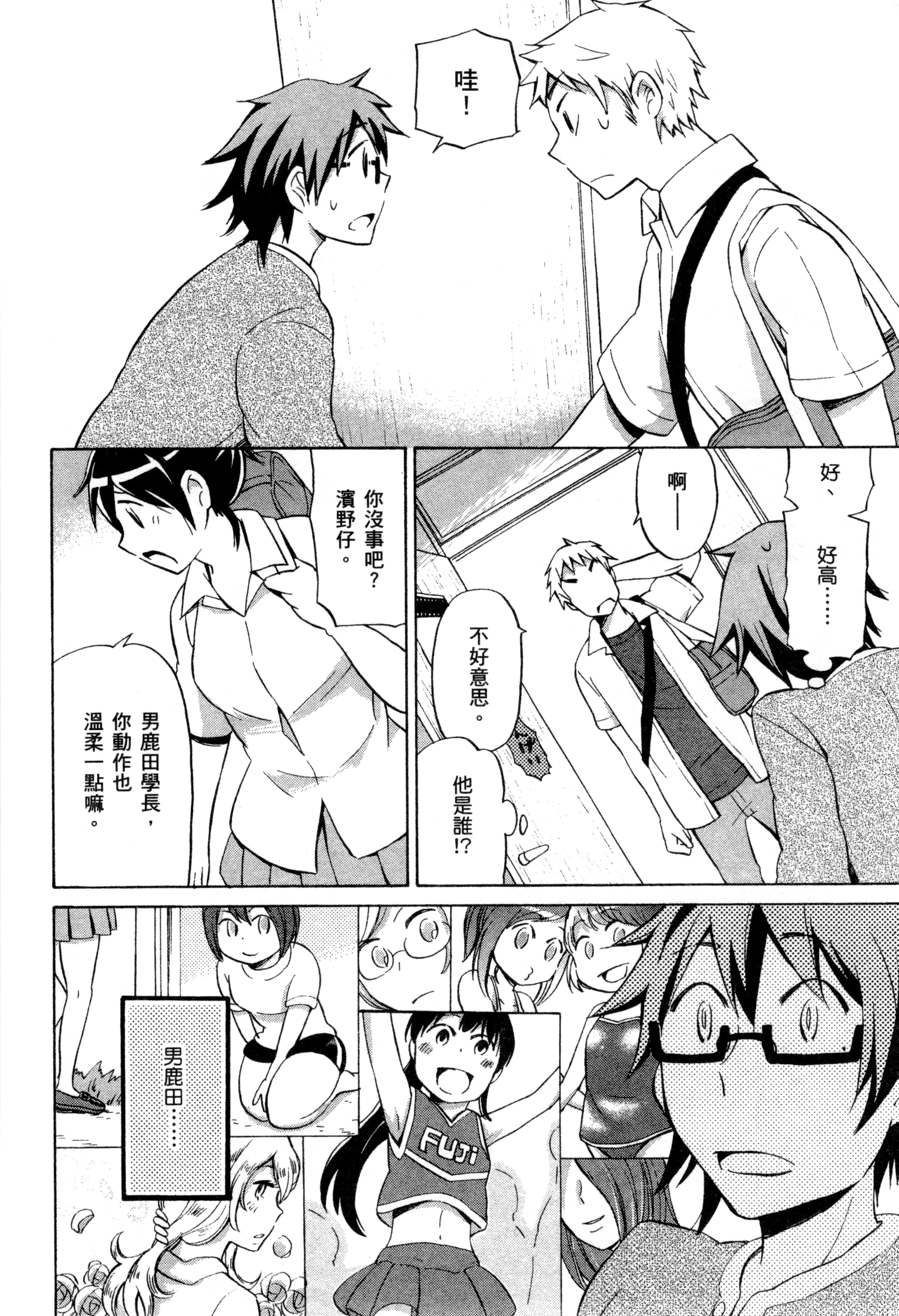 Page 41
