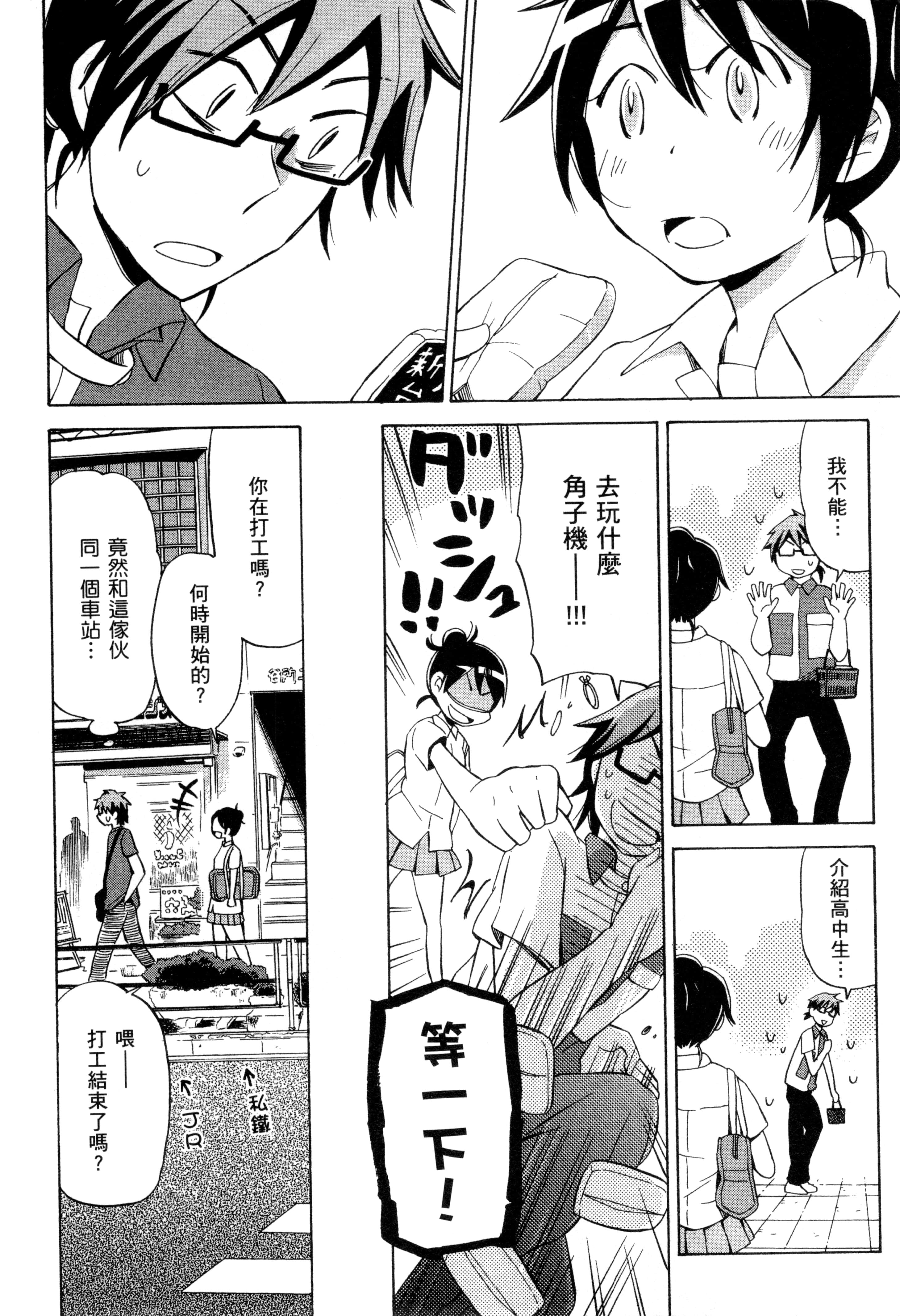Page 75