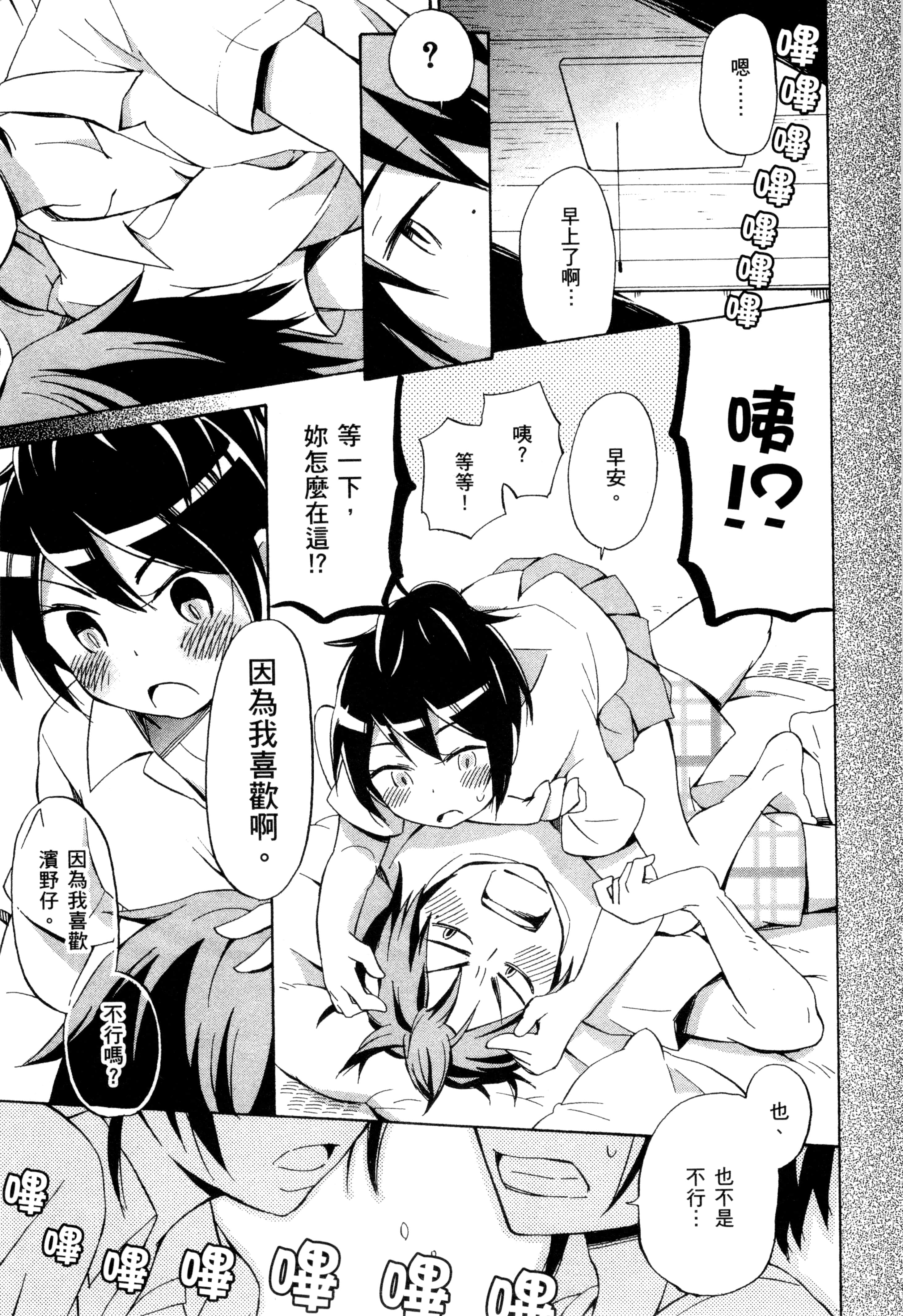 Page 96