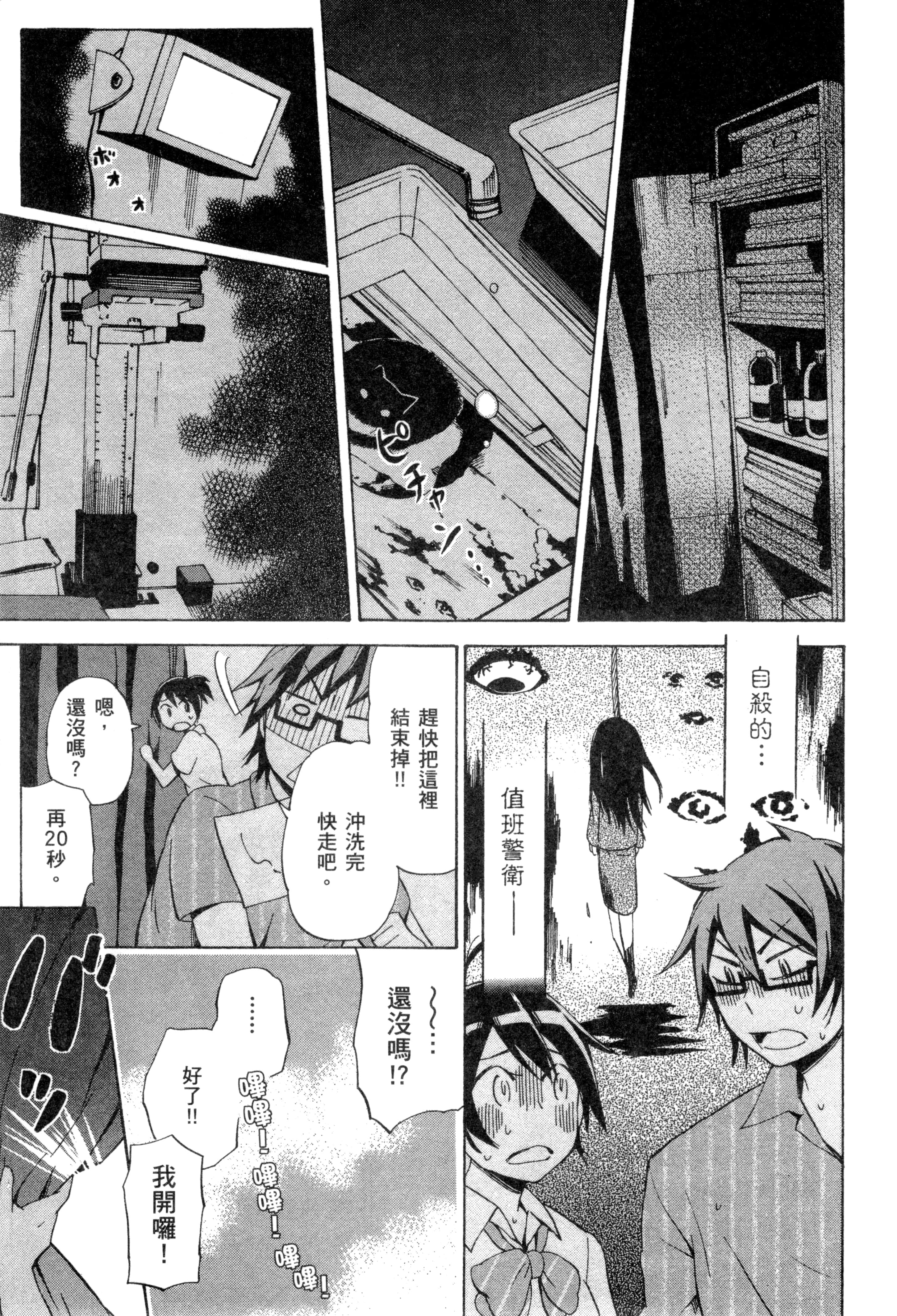 Page 122