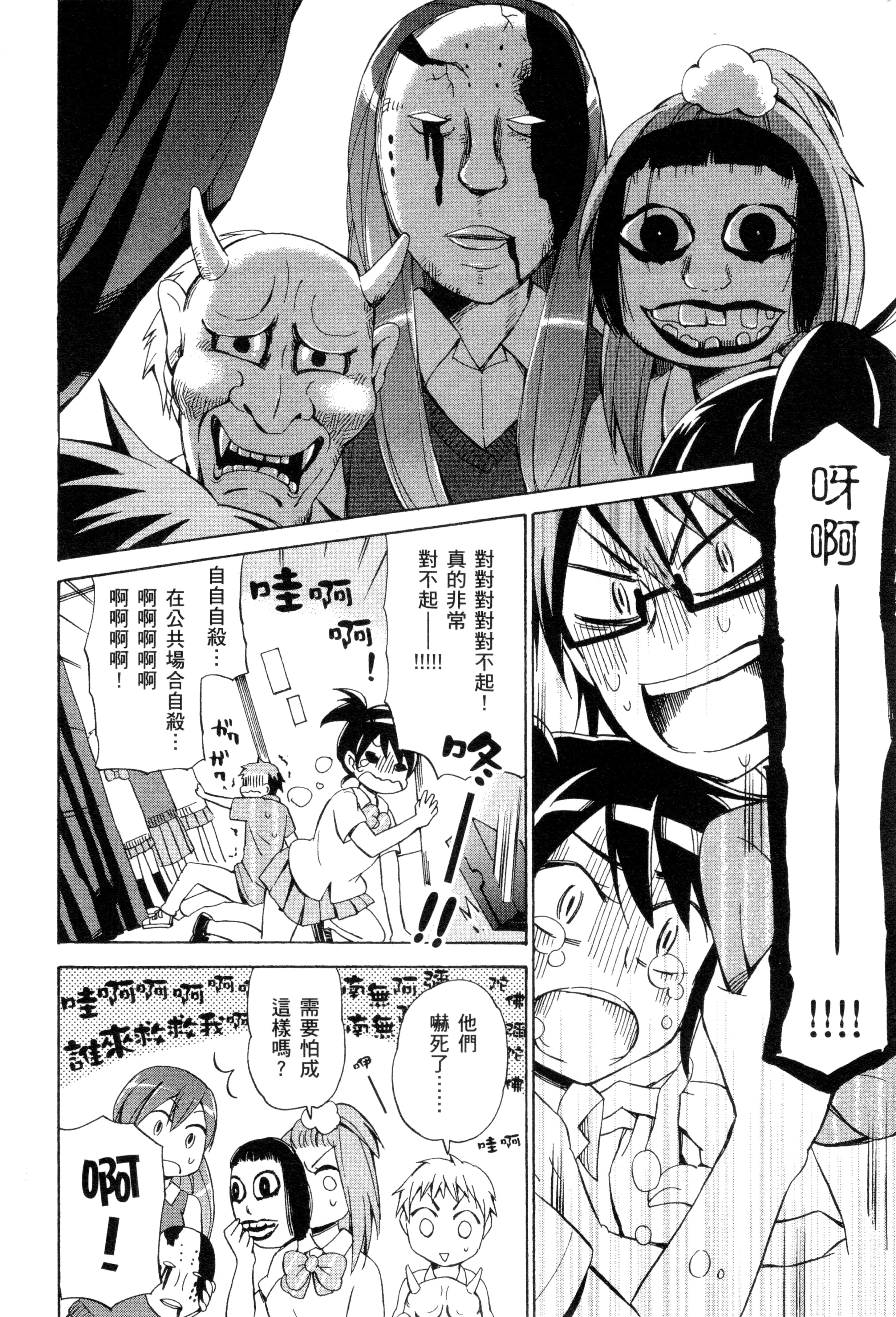 Page 123