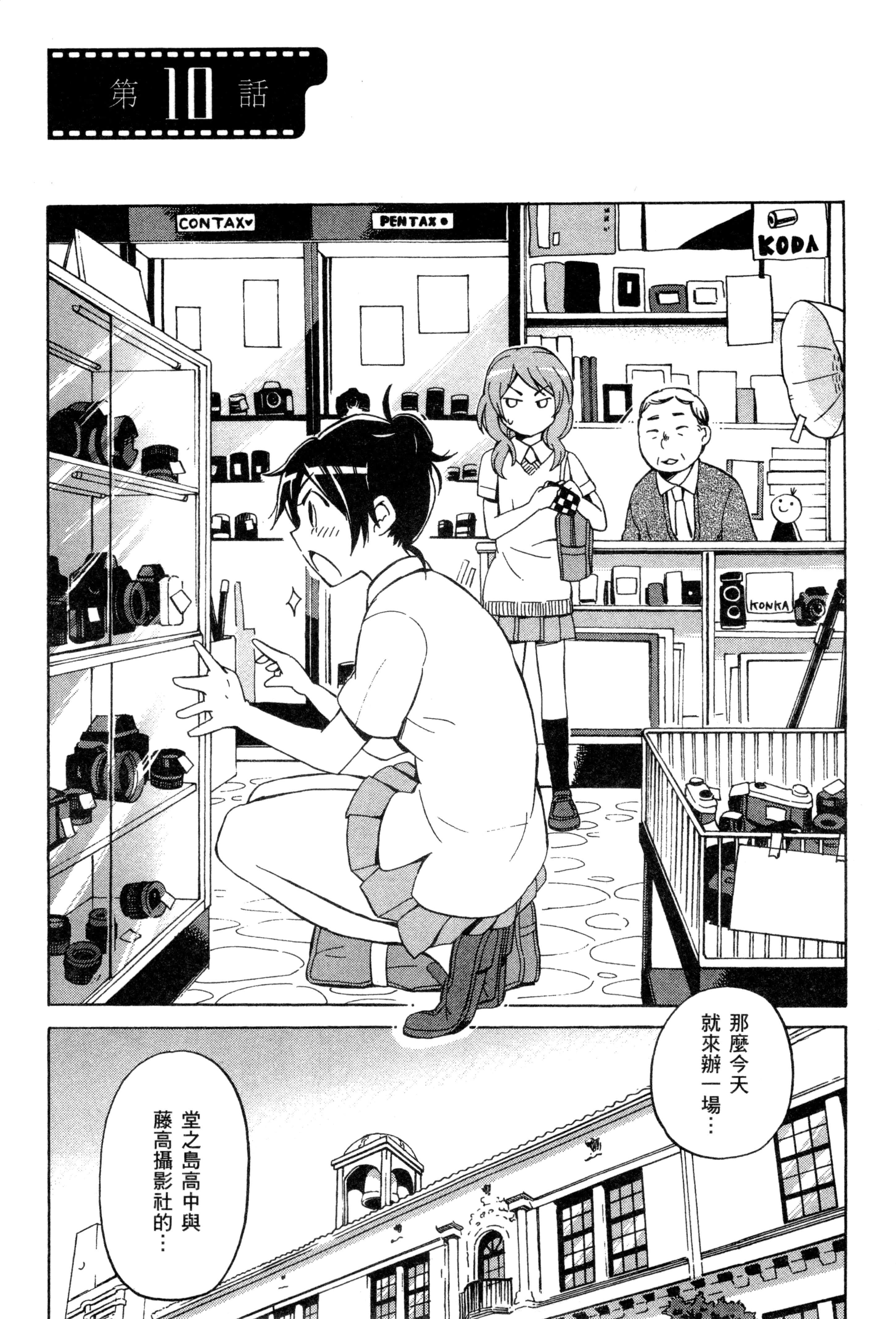 Page 126