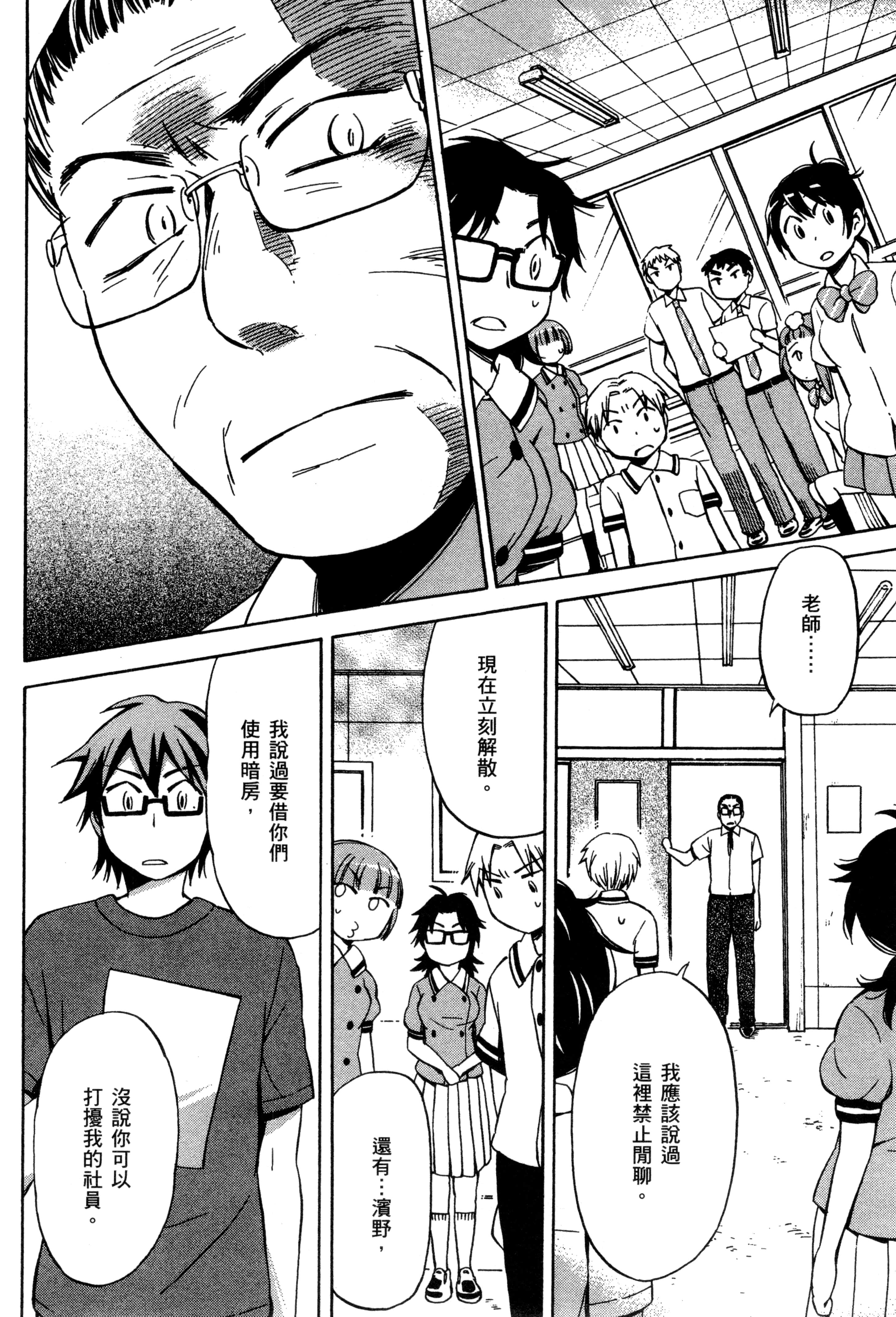 Page 137