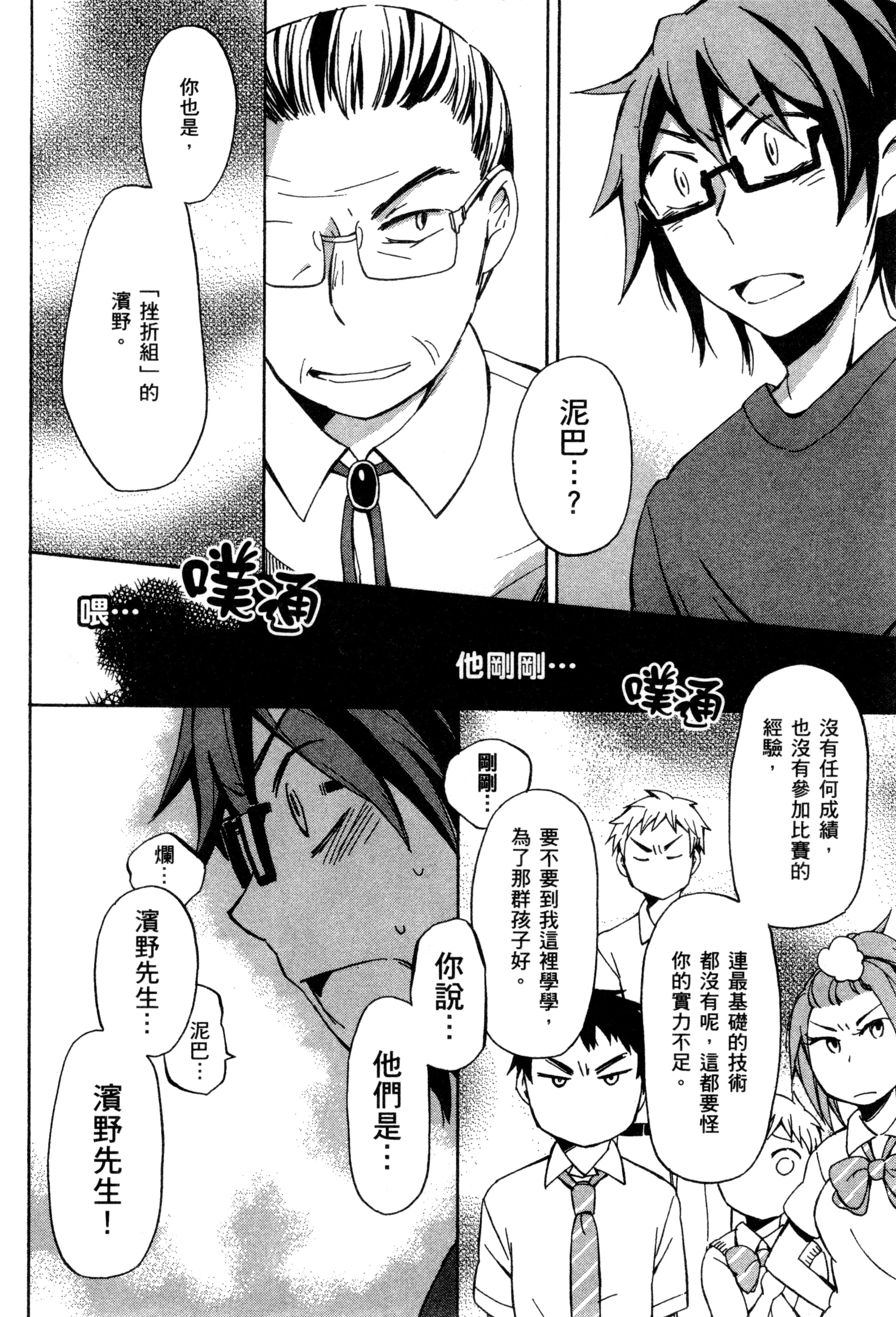 Page 139