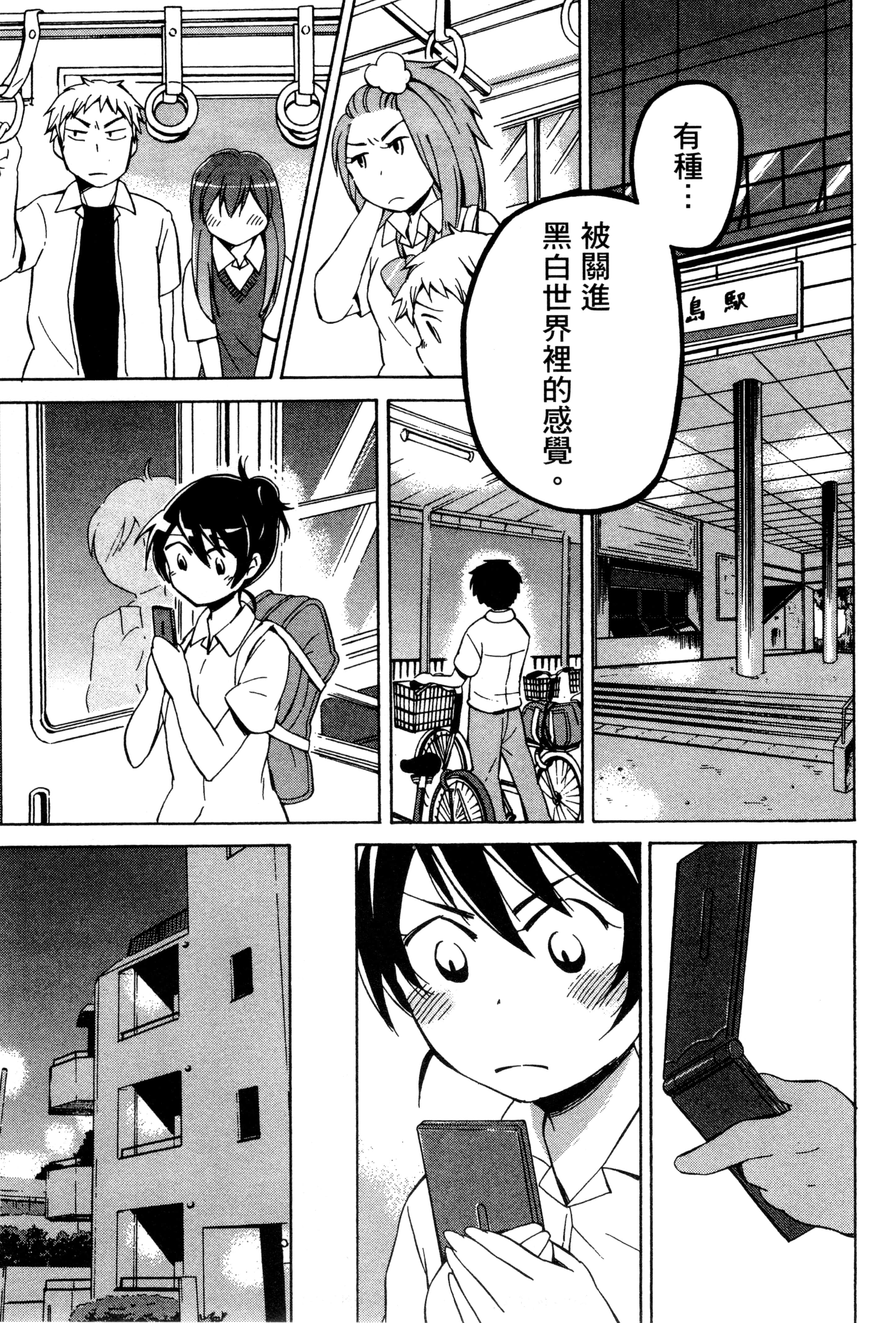Page 142
