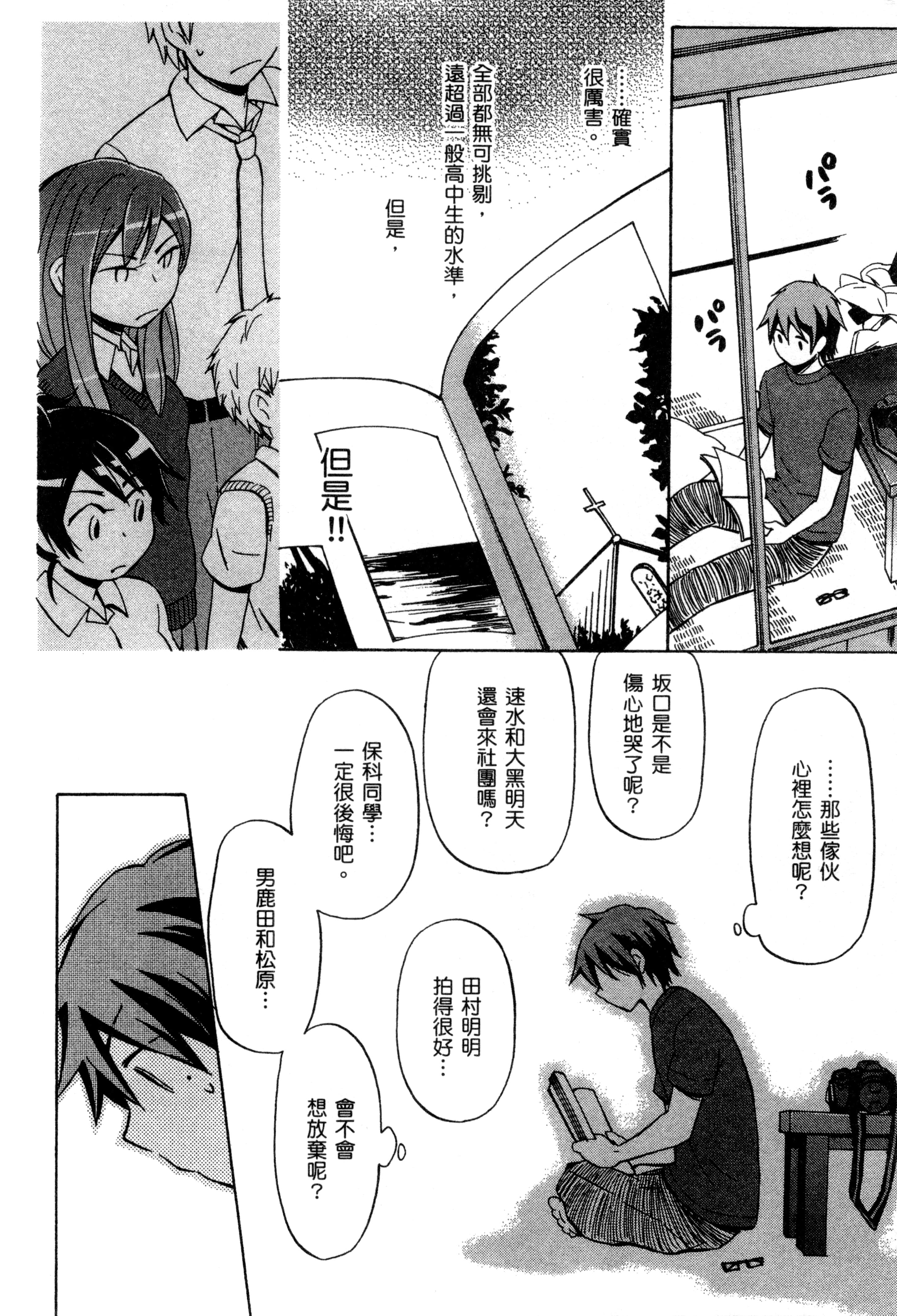 Page 143