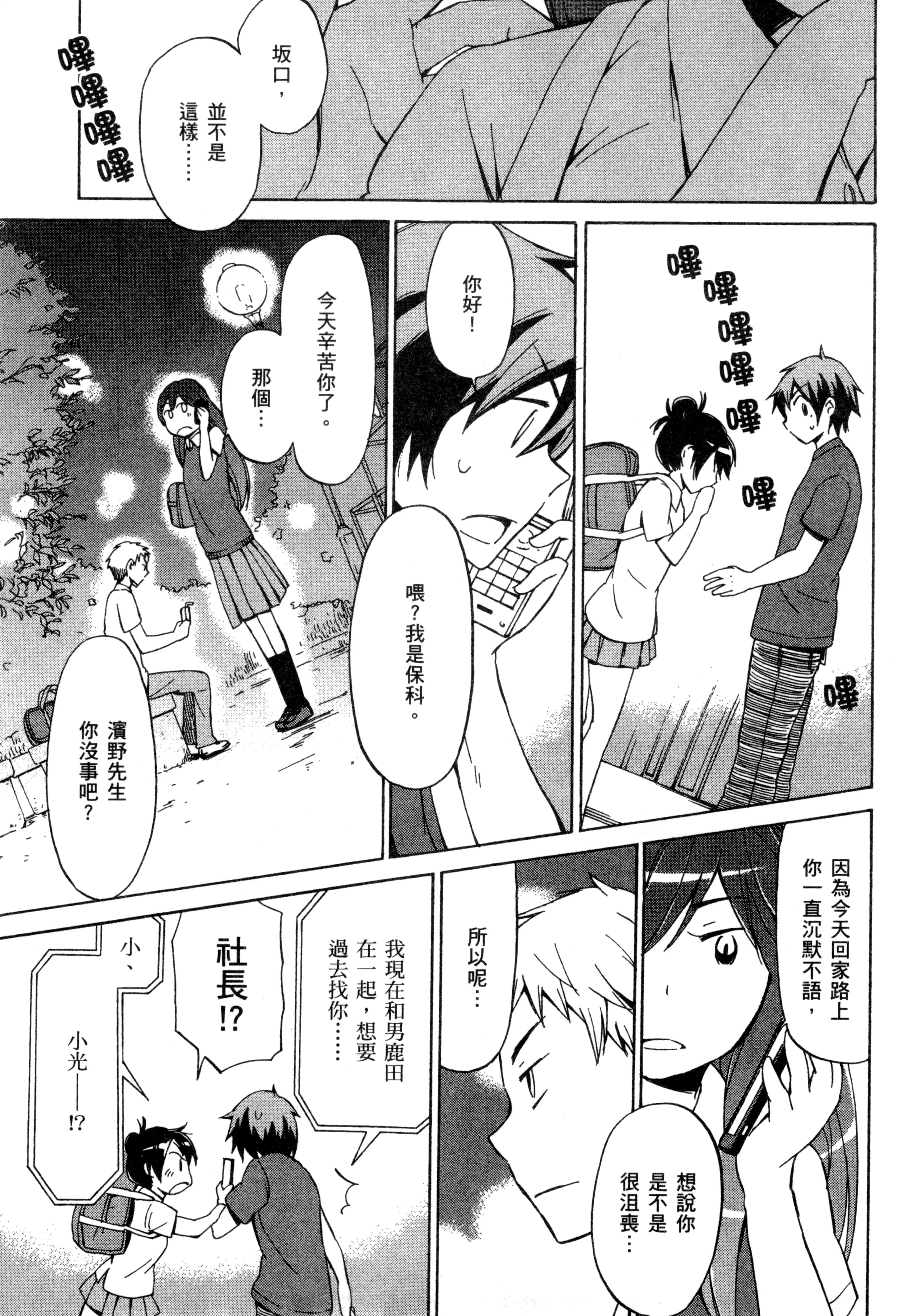 Page 148