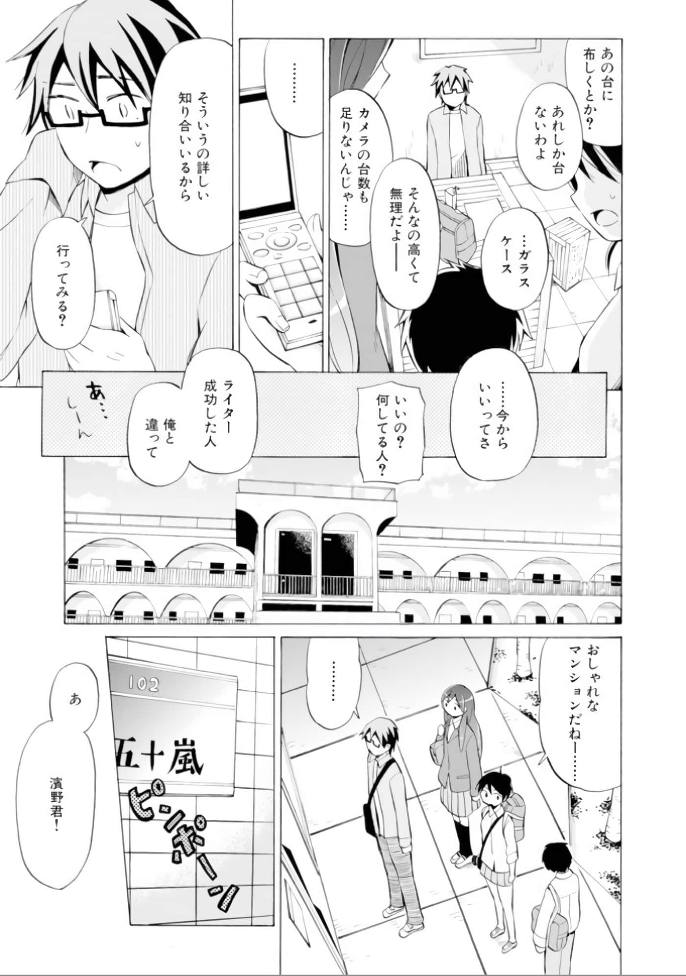Page 52