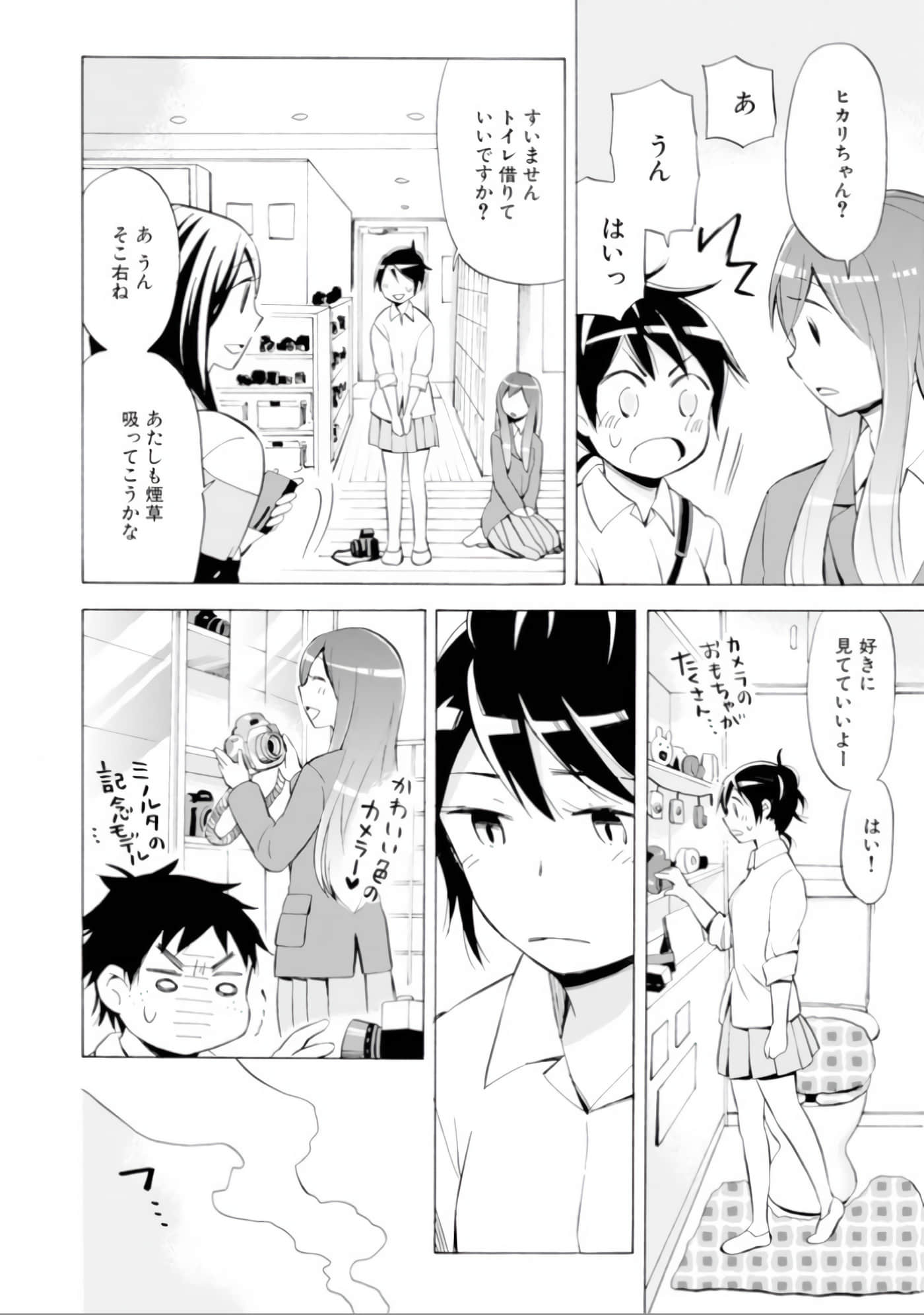 Page 59