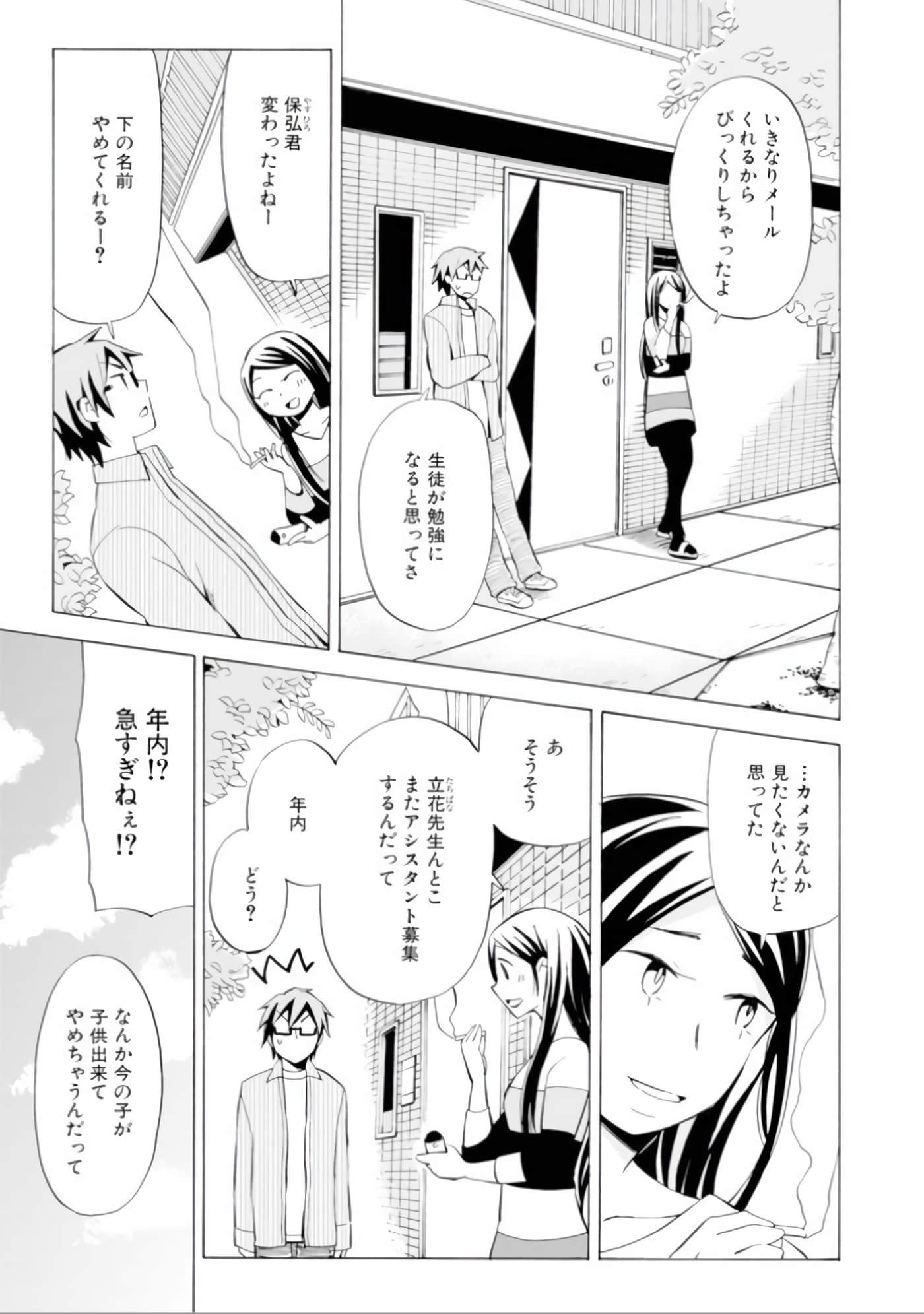 Page 60
