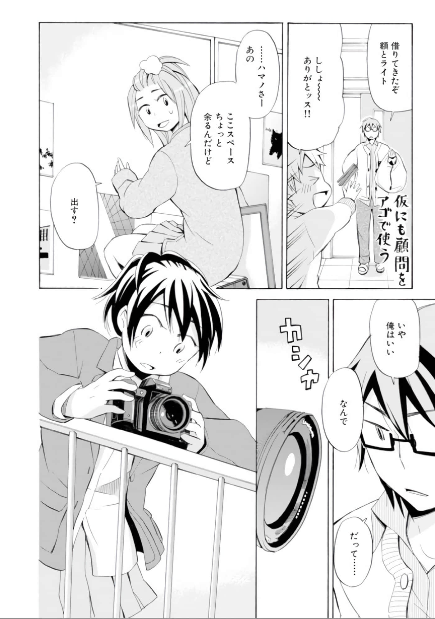 Page 81
