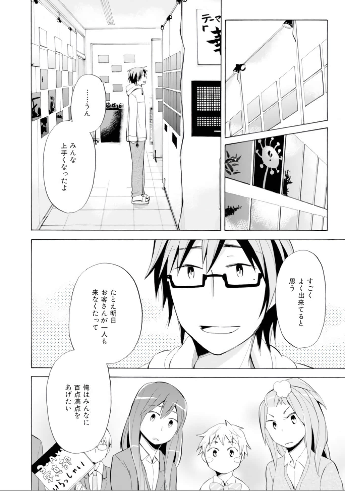 Page 89