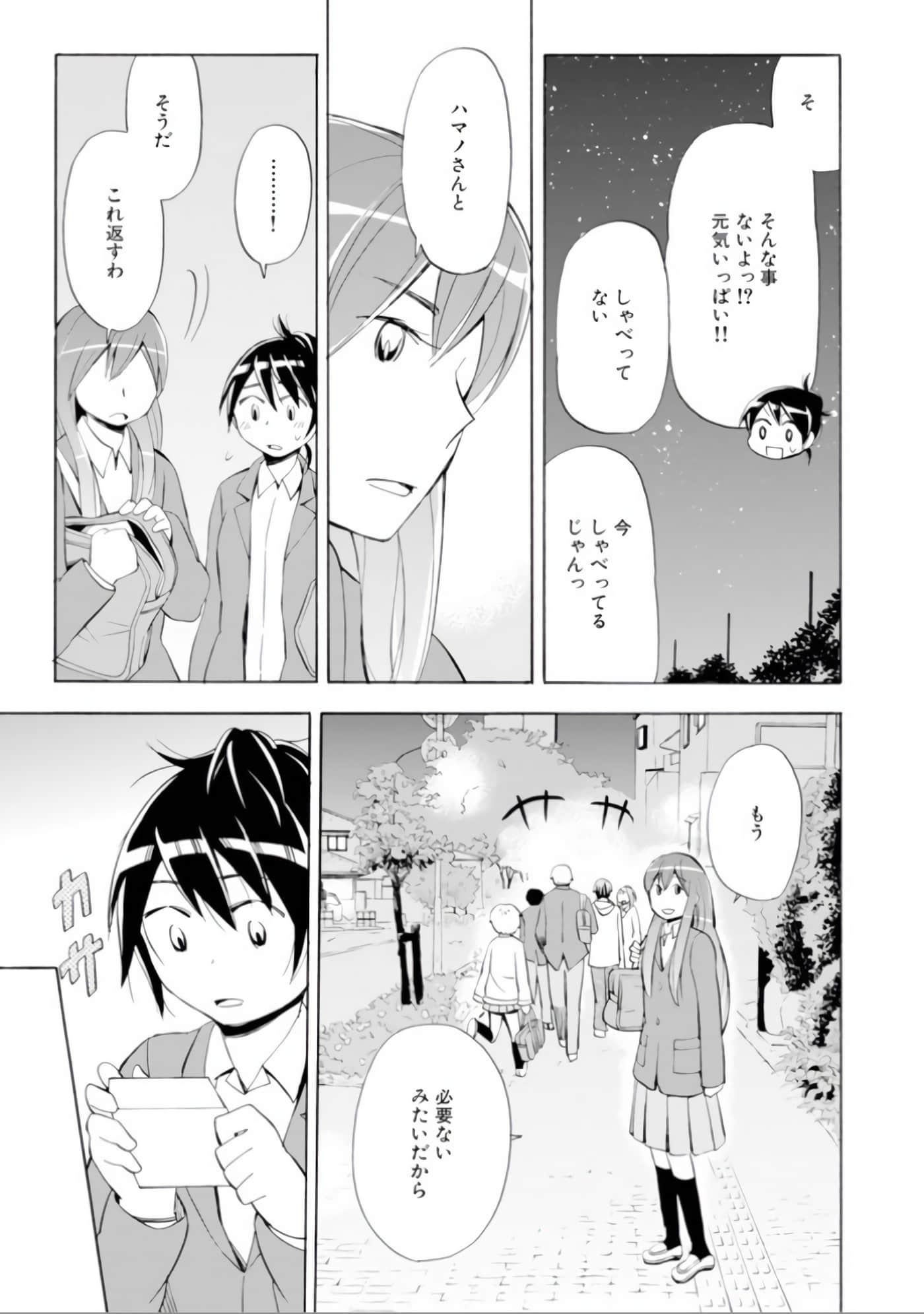 Page 92