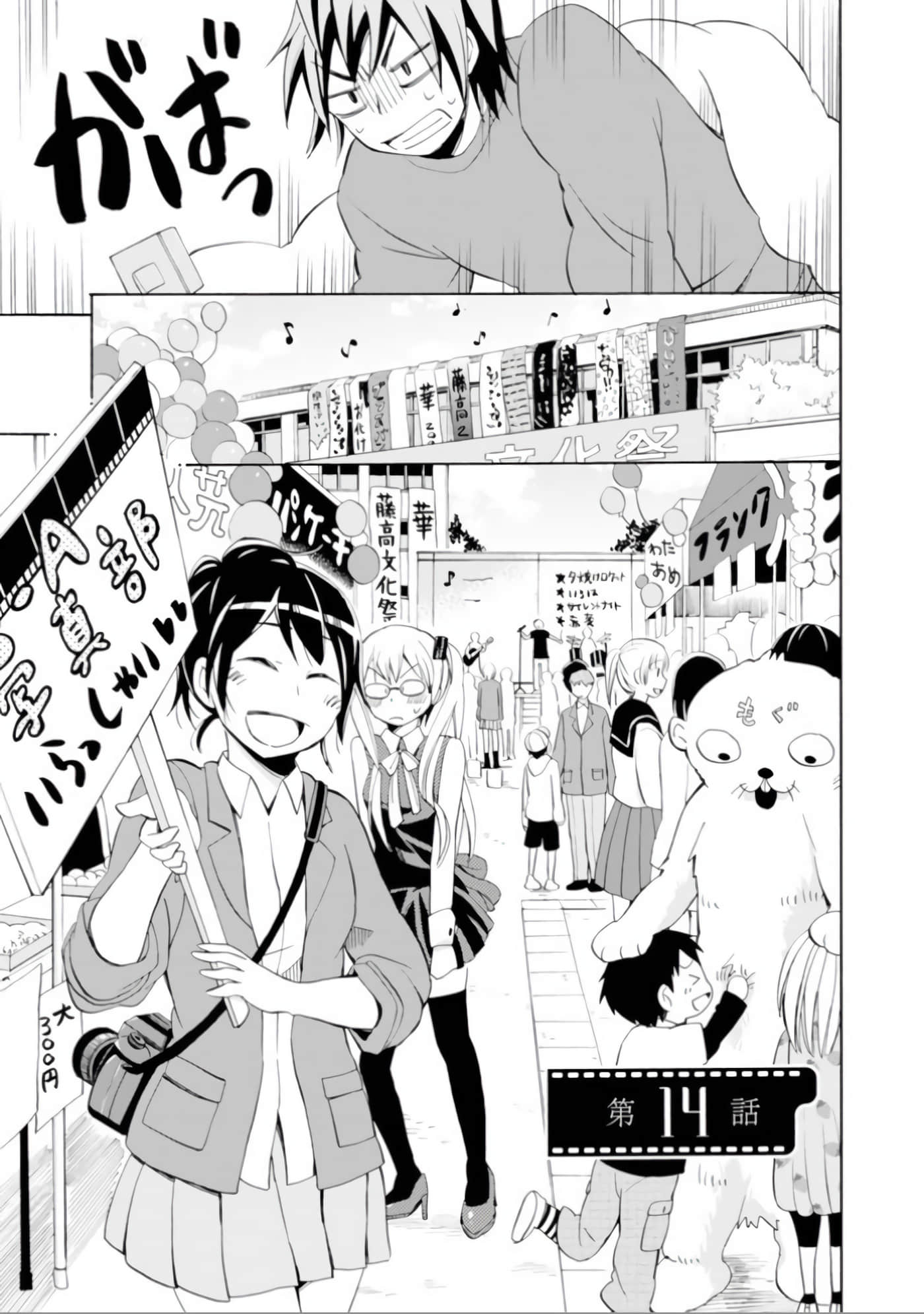 Page 96