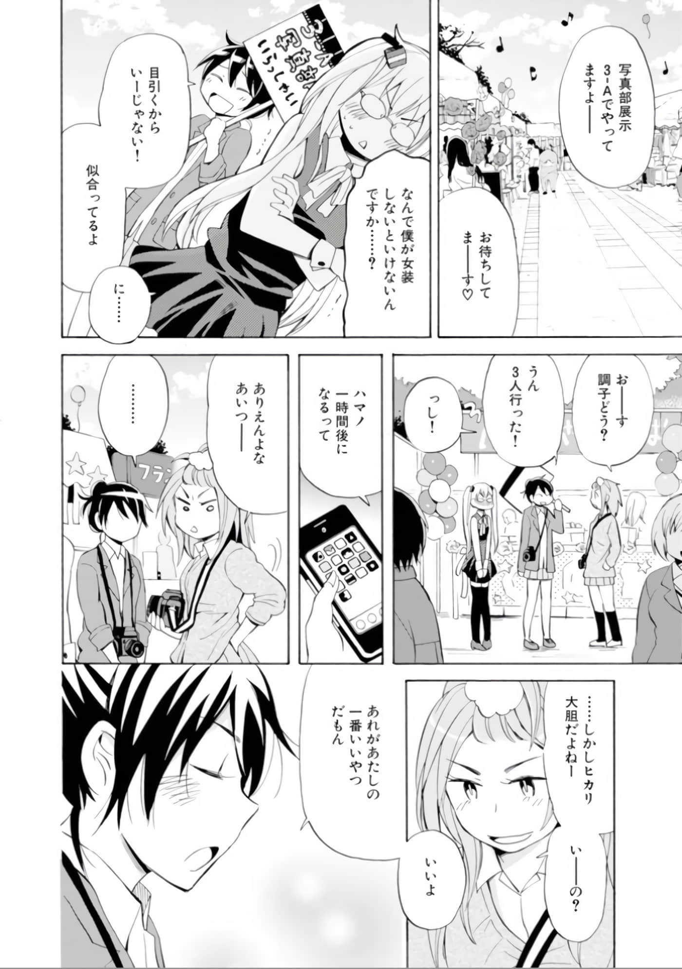 Page 97